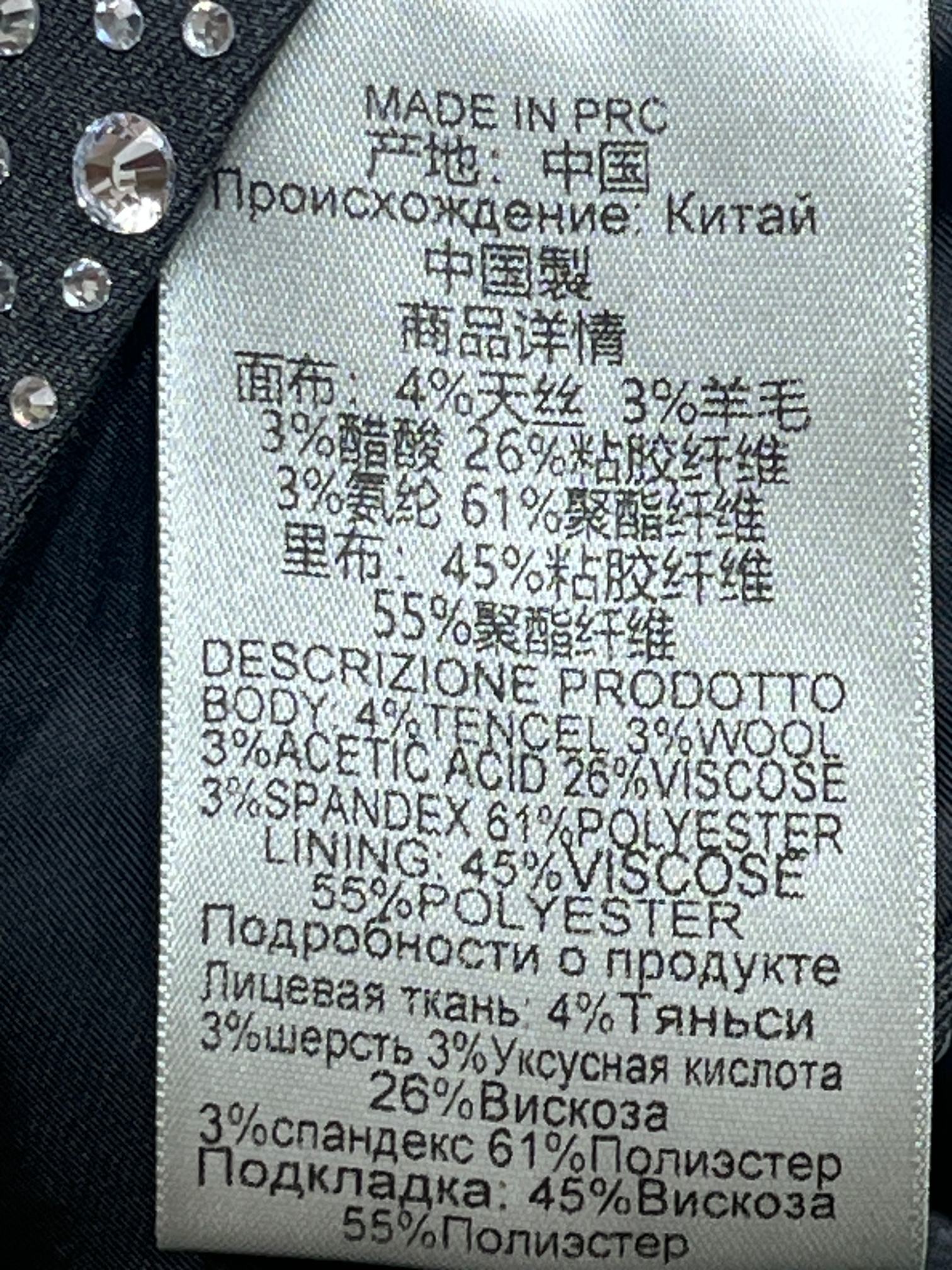 ❤️雨幕星空烫钻西装！ SML