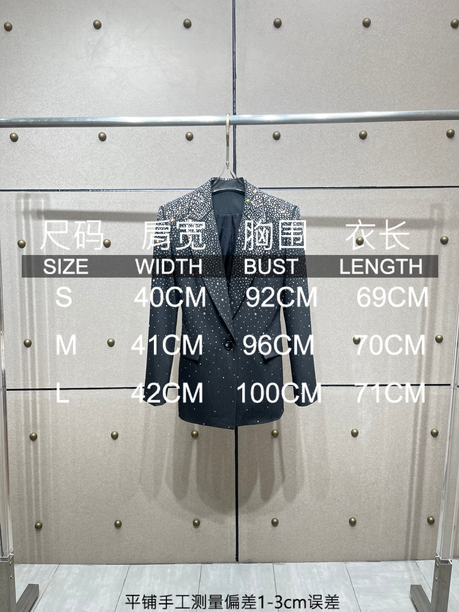 ❤️雨幕星空烫钻西装！ SML