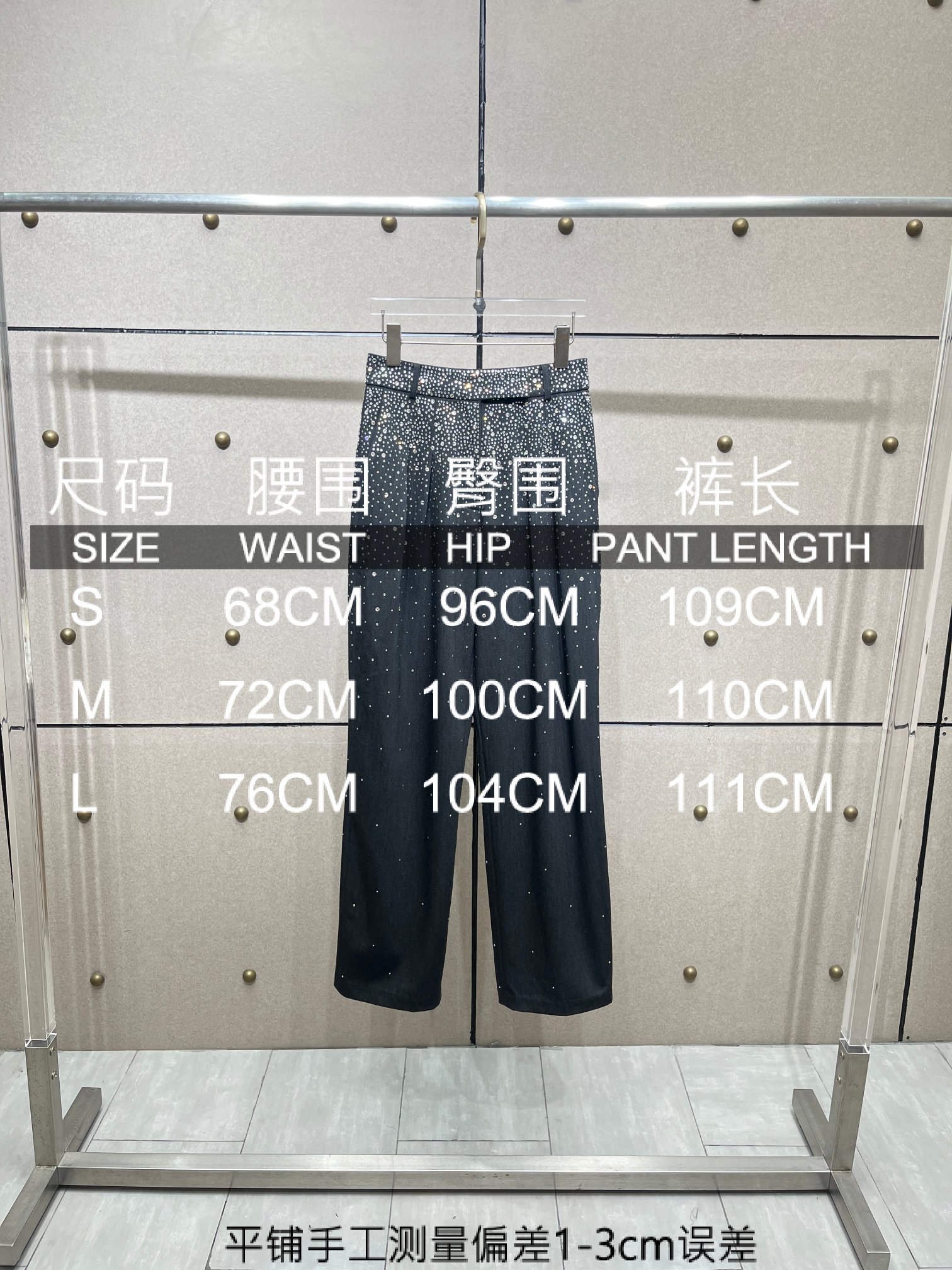 ❤️雨幕星空烫钻长裤！ SML