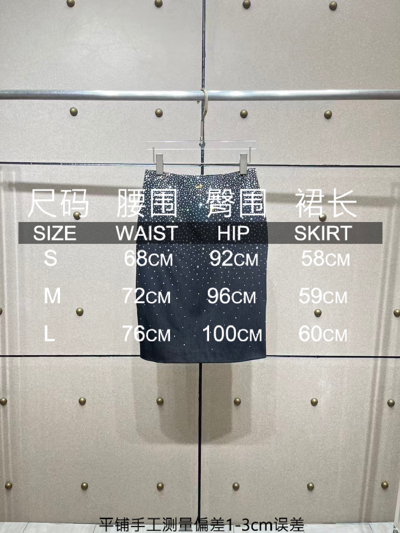 ❤️雨幕烫钻半裙！ SML