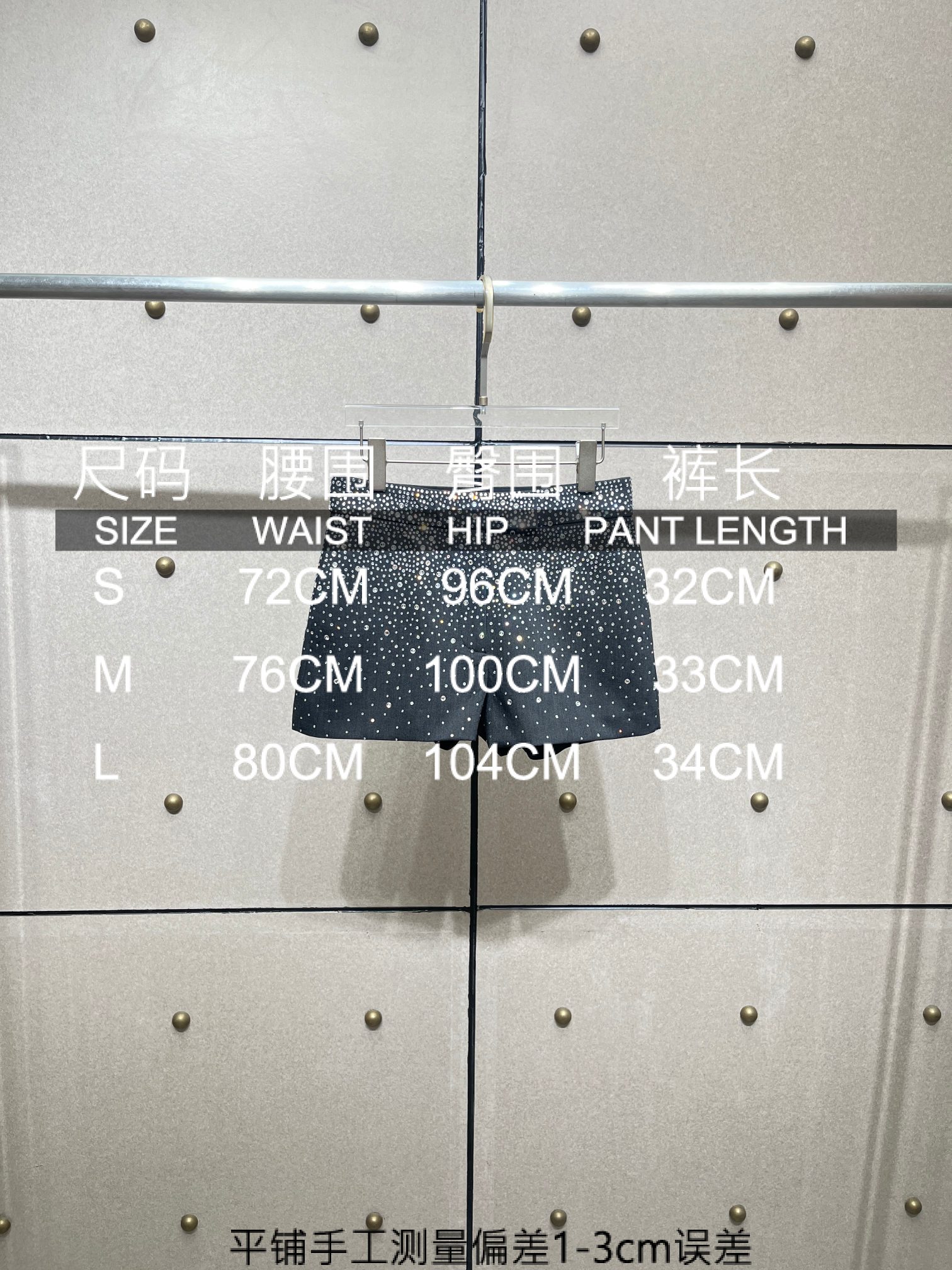 ❤️雨幕烫钻短裤！ SML