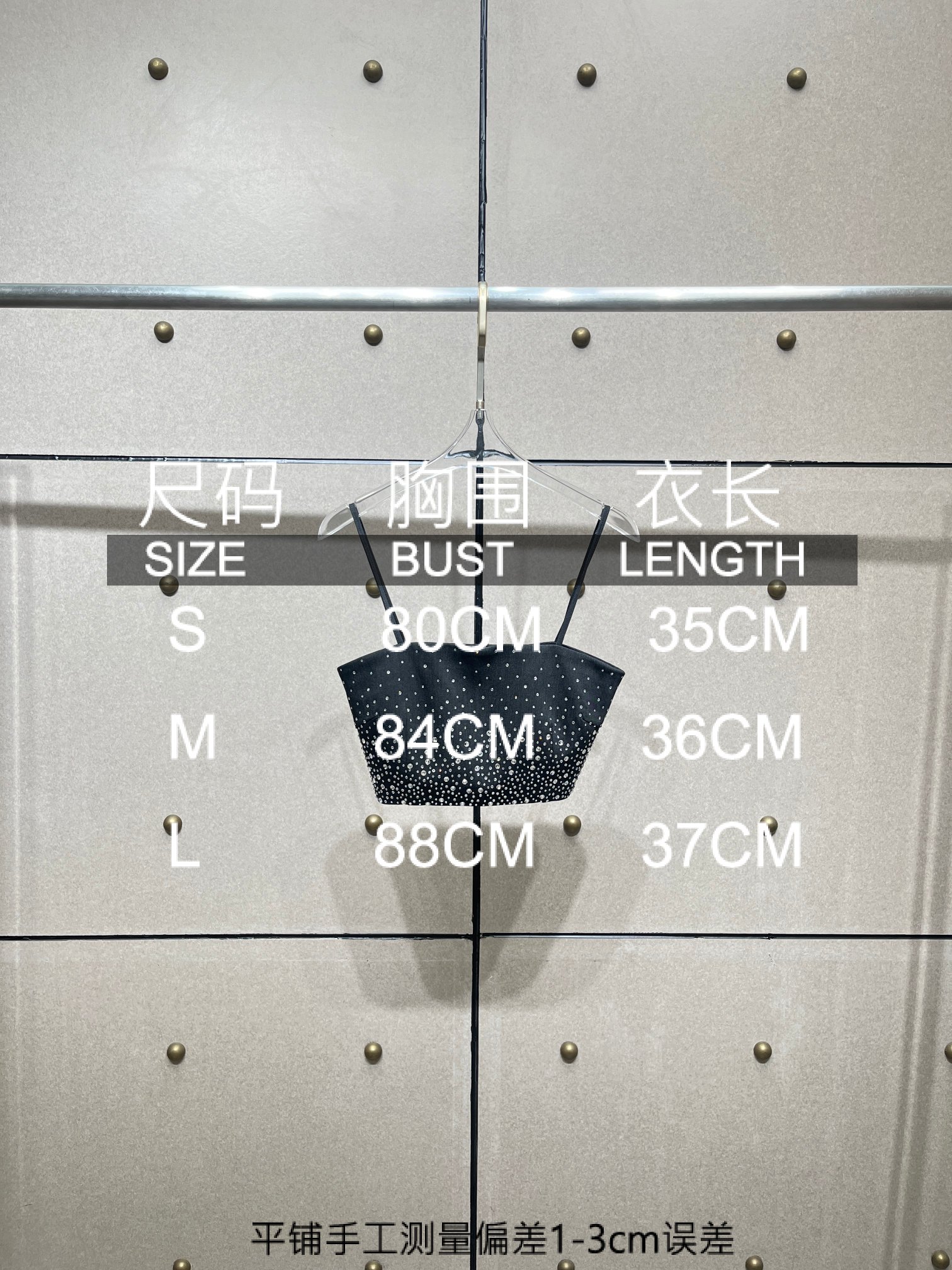 ❤️雨幕烫钻吊带上衣！ SML