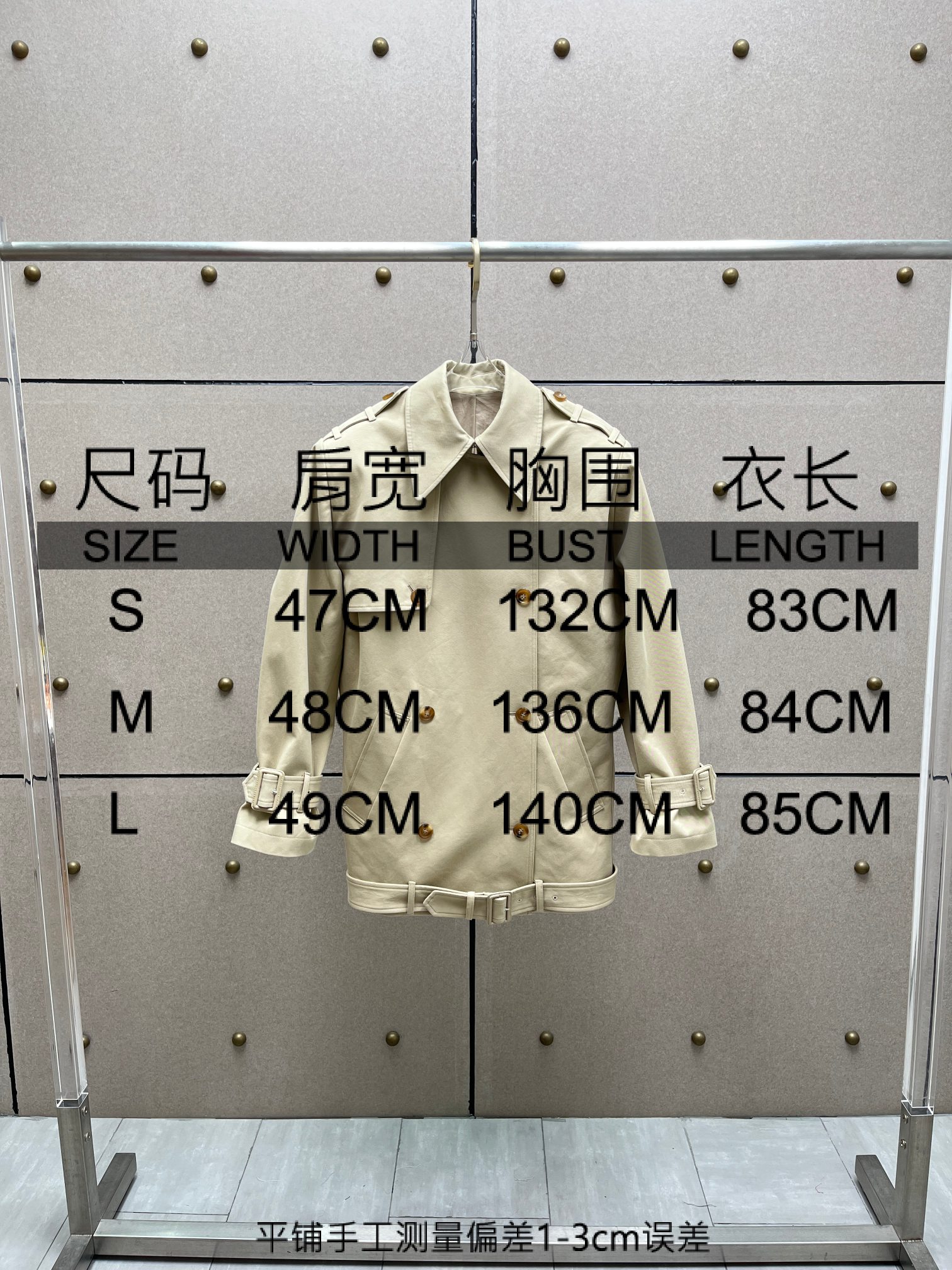 ❤️宽肩风衣！棉 SML