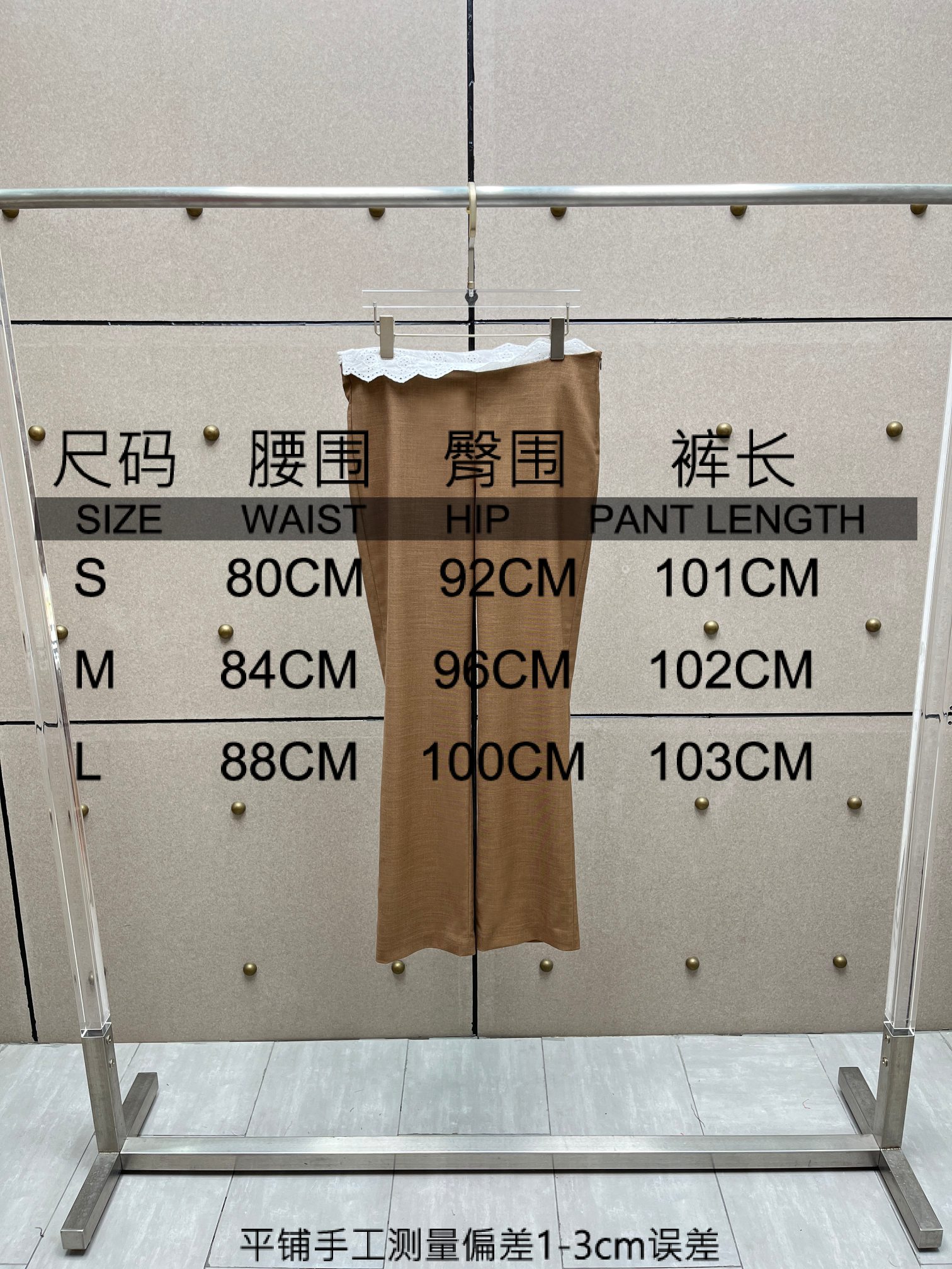 ❤️腰部花边长裤！SML