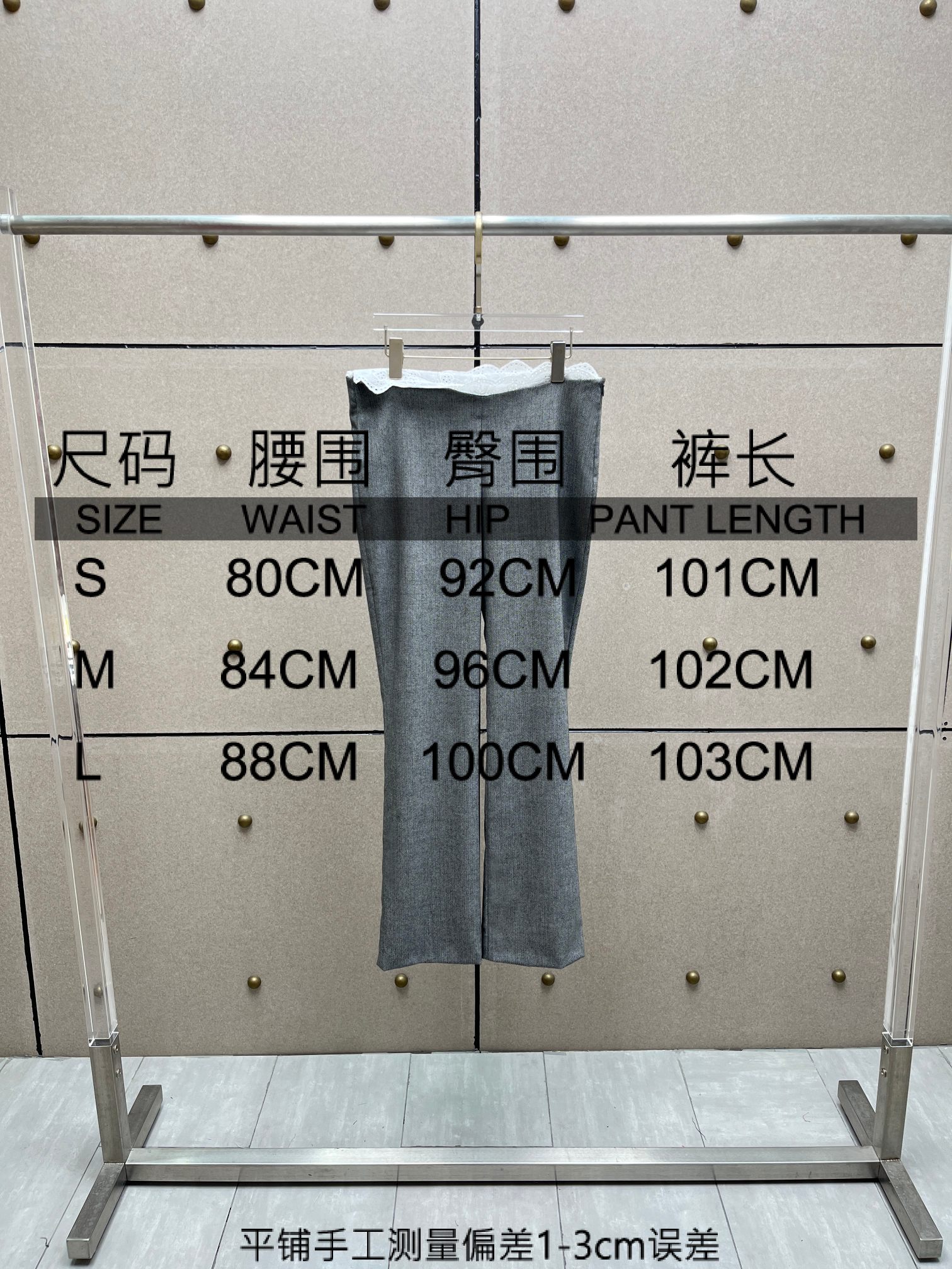 ❤️腰部花边长裤！羊毛 SML