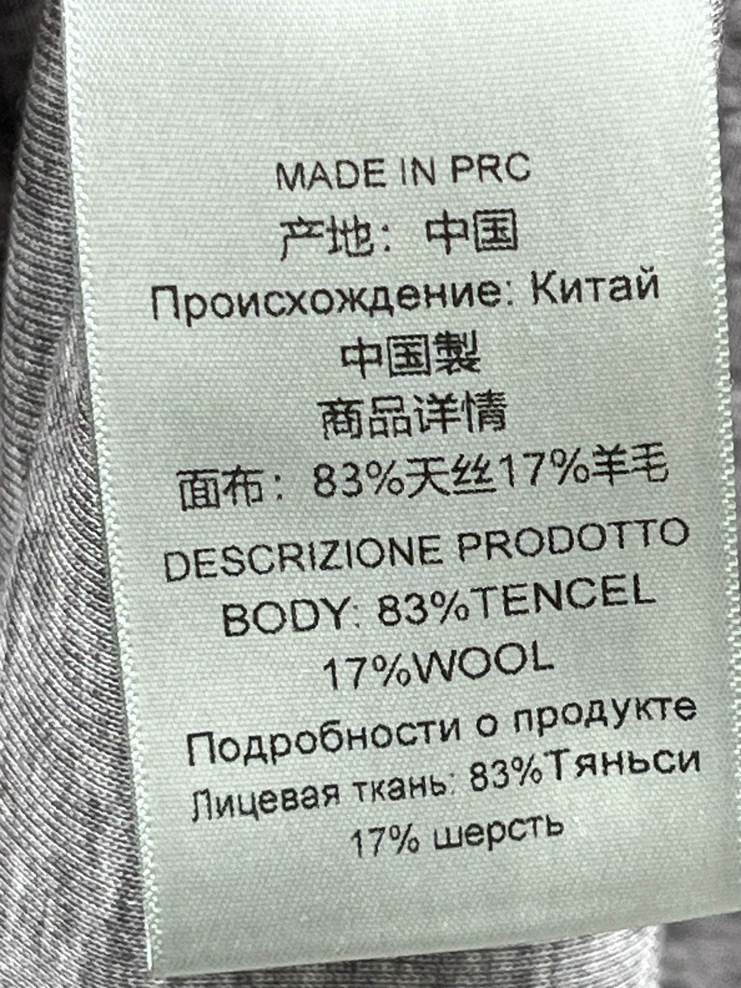 ❤️天丝羊毛超薄针织阔腿裤！SML