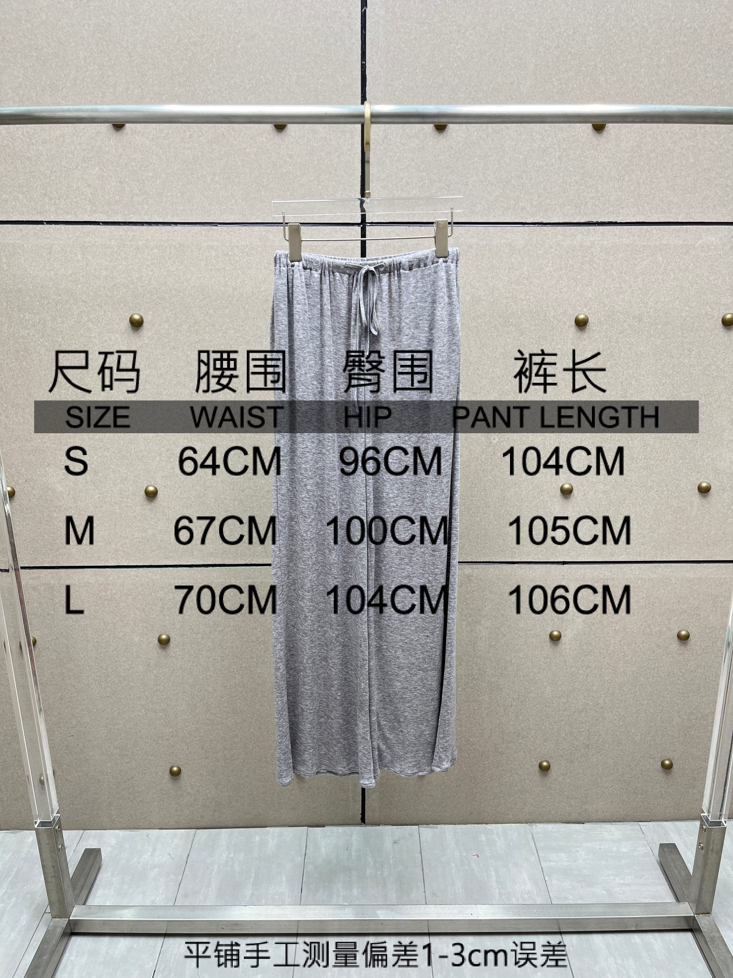 ❤️天丝羊毛超薄针织阔腿裤！SML