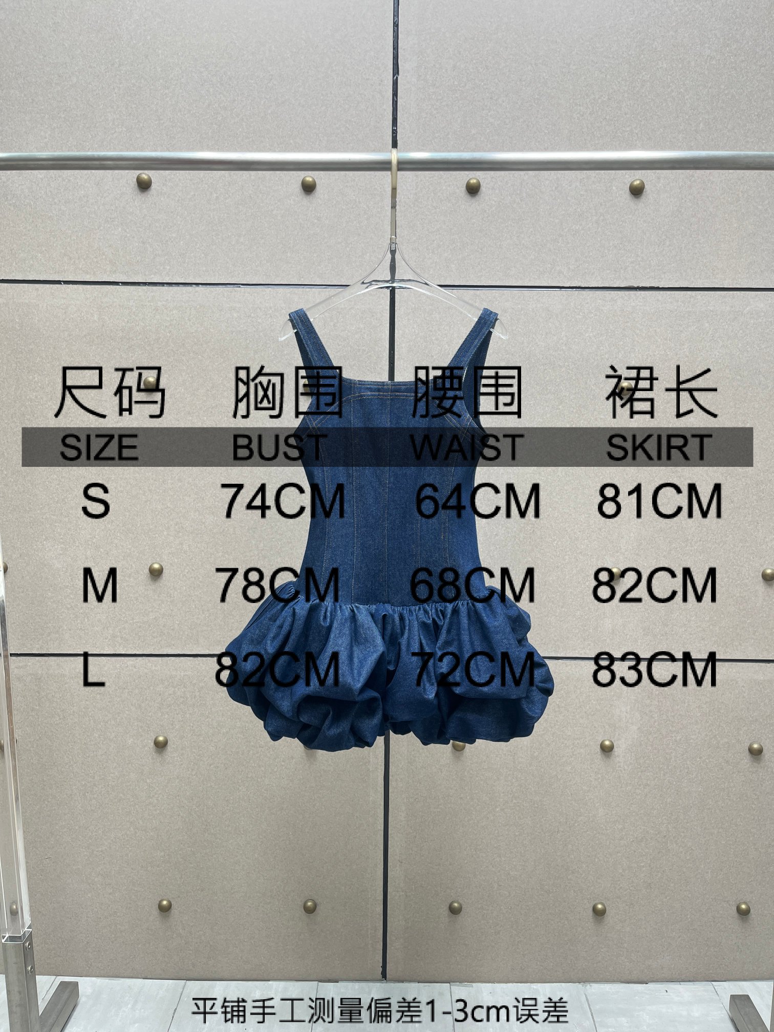 ❤️拼块牛仔花苞连衣裙！棉 SML