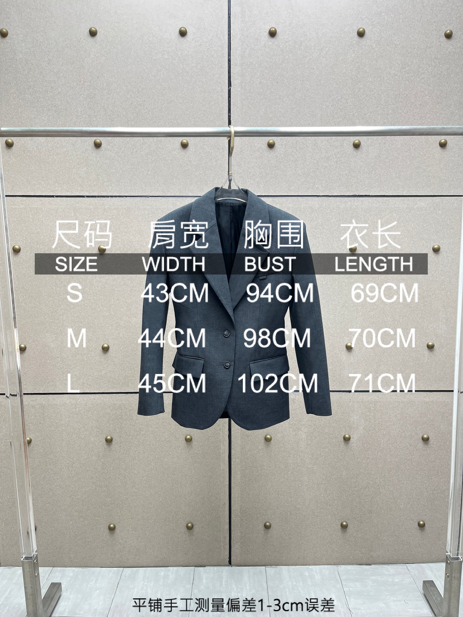 ❤️定型西装！SML