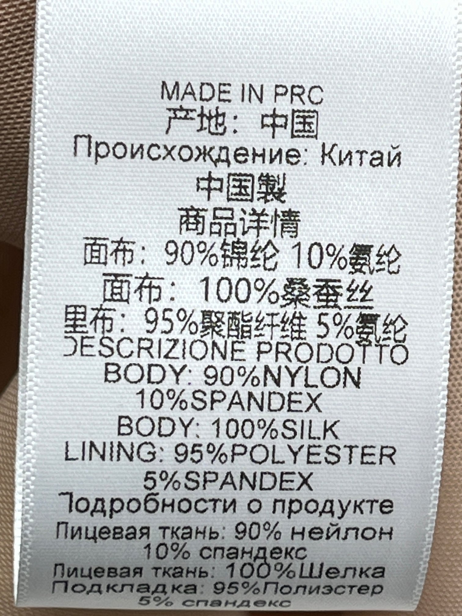 ❤️染色纱领蕾丝连衣裙！两色 SML