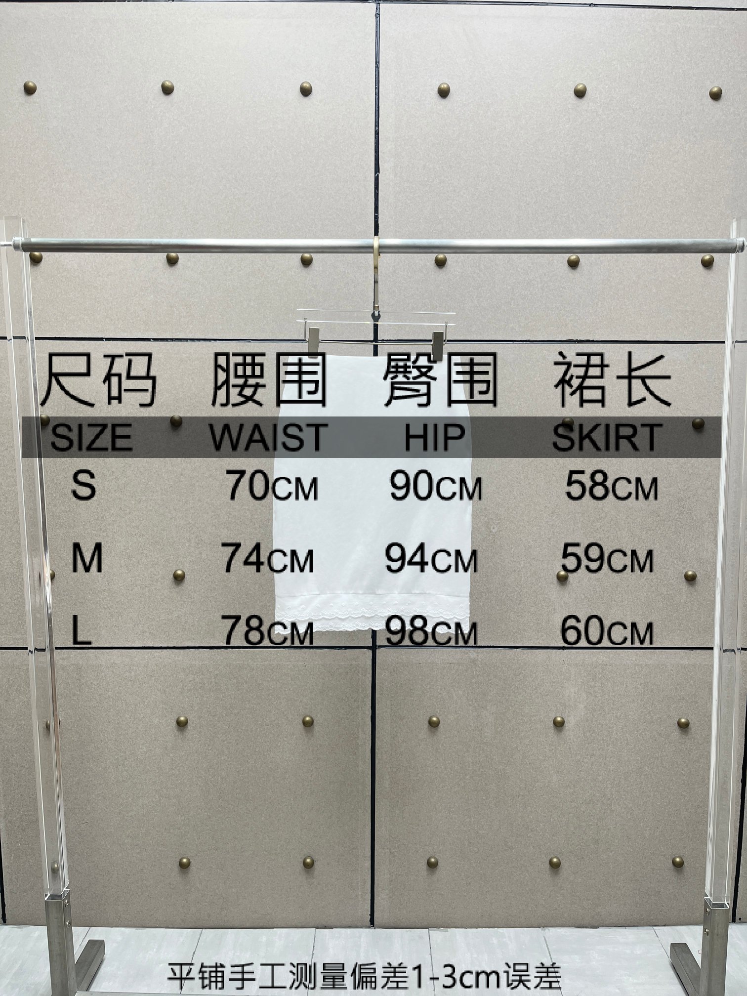 ❤️苎麻刺绣花边半裙！SML