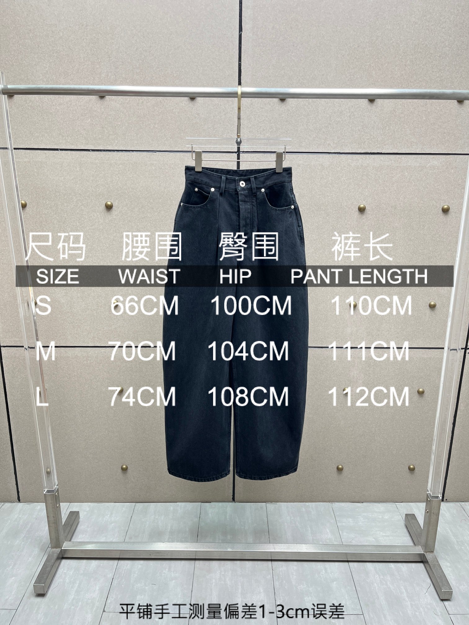 ❤️刺绣标志牛仔长裤！棉 SML