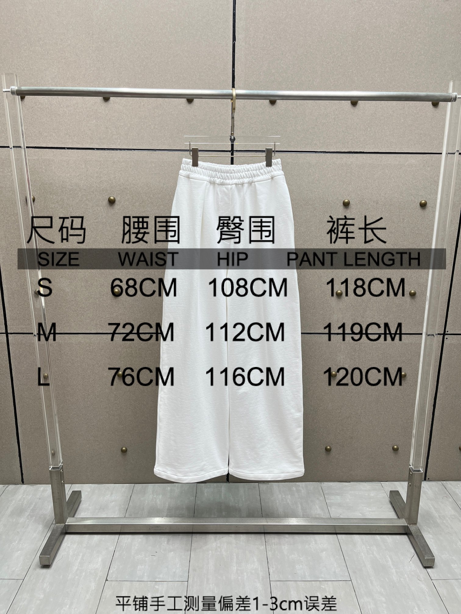 ❤️橡筋腰卫裤！棉 白 SML