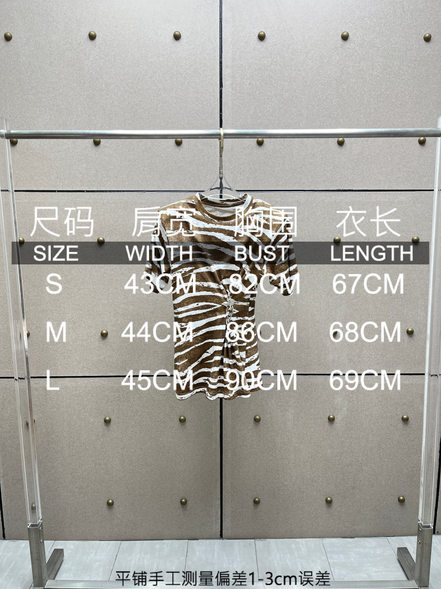 ❤️斑马纹印花T恤！棉 SML