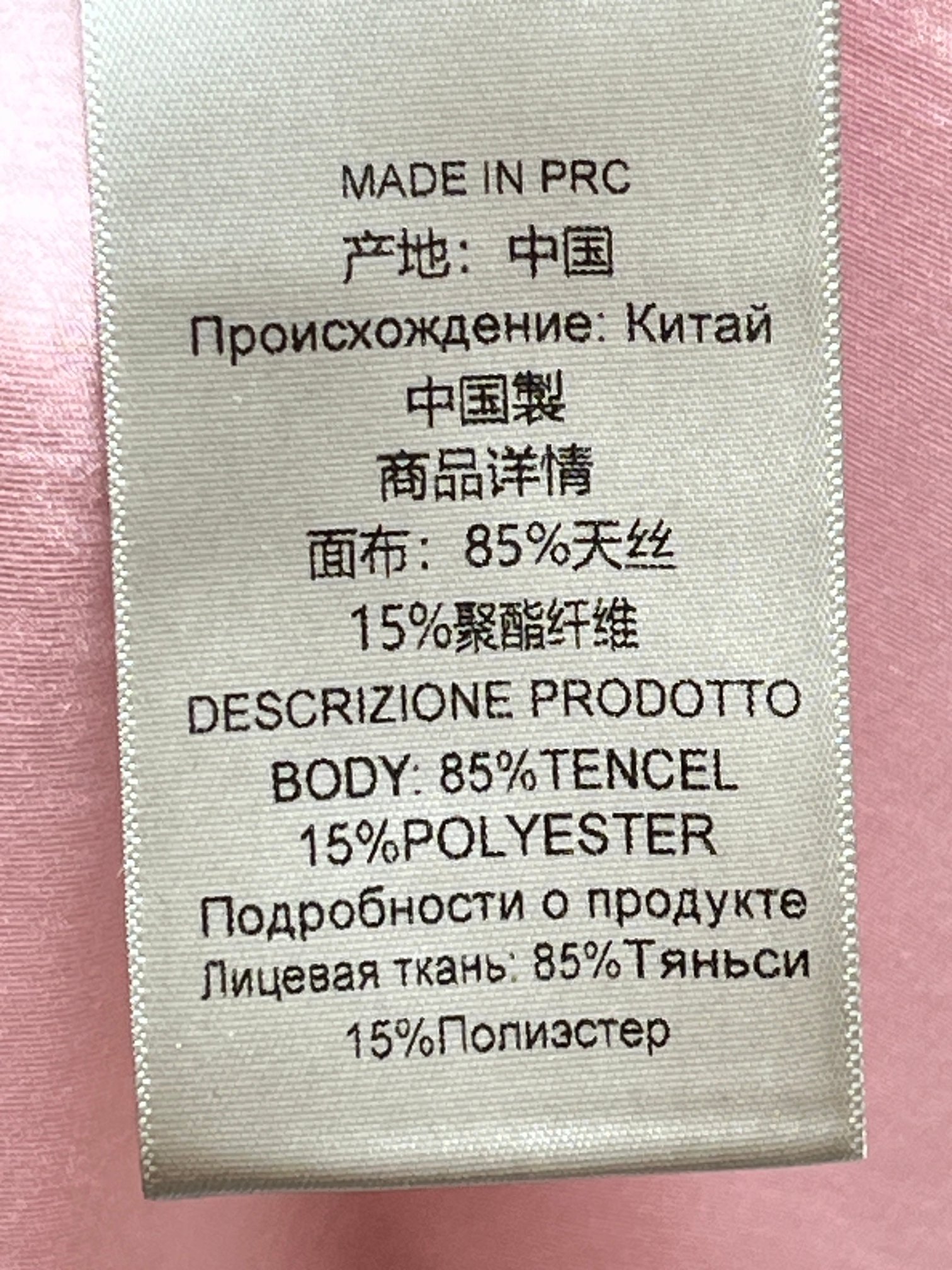 ❤️春季新色翻领收褶系带上衣！天丝面料 珠光感 宽松 百搭神器。SML