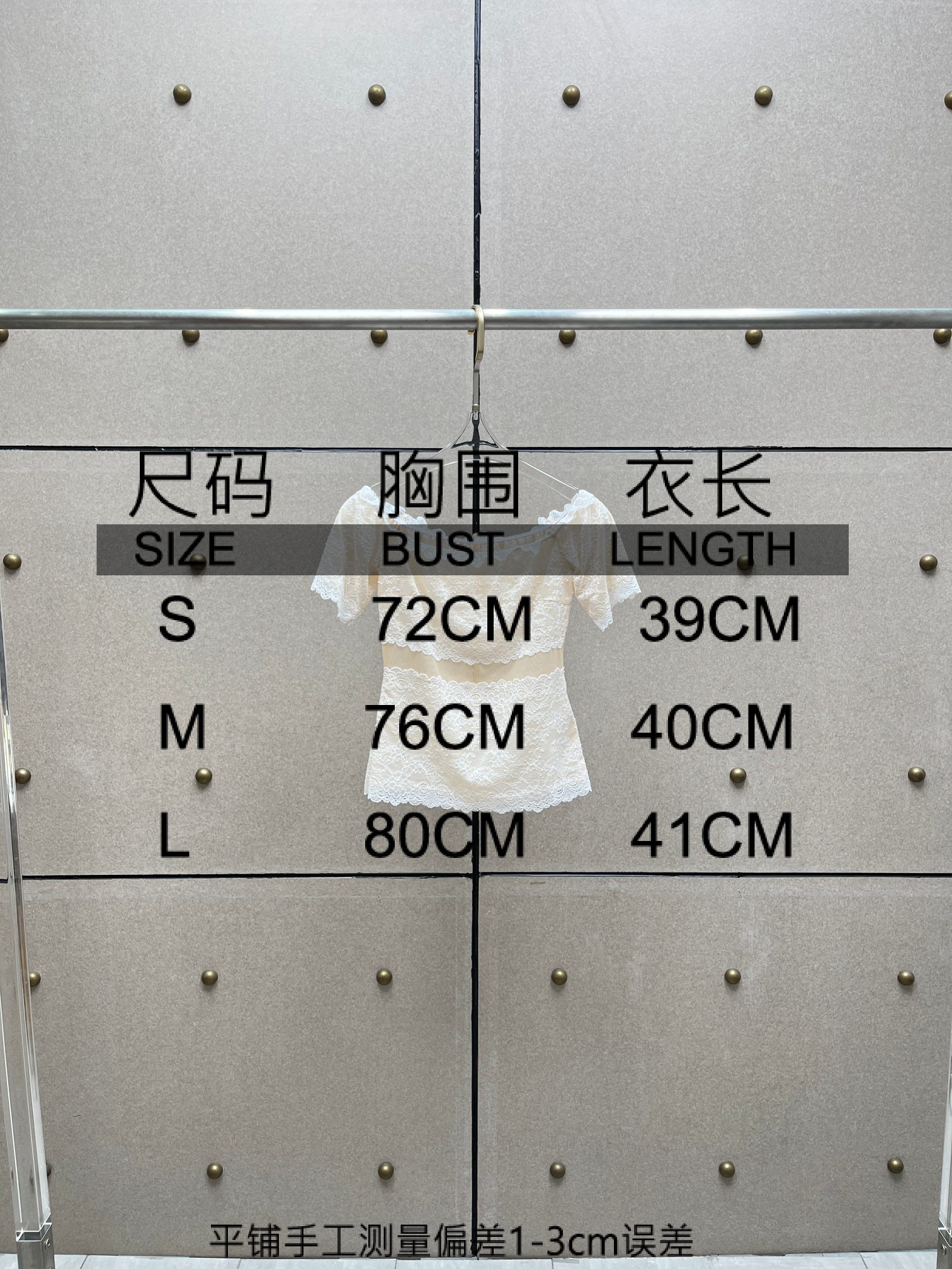 ❤️蕾丝花边拼接露肩短袖上衣！SML