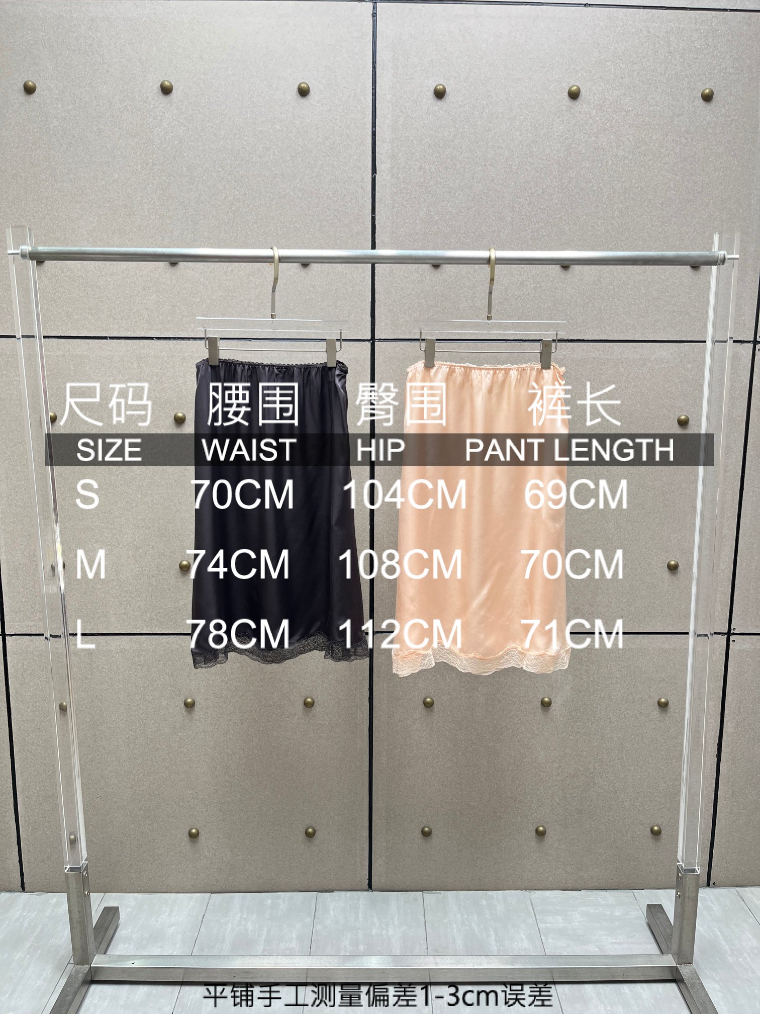 ❤️蕾丝花边半裙！定制染色丝质面料 两色 SML