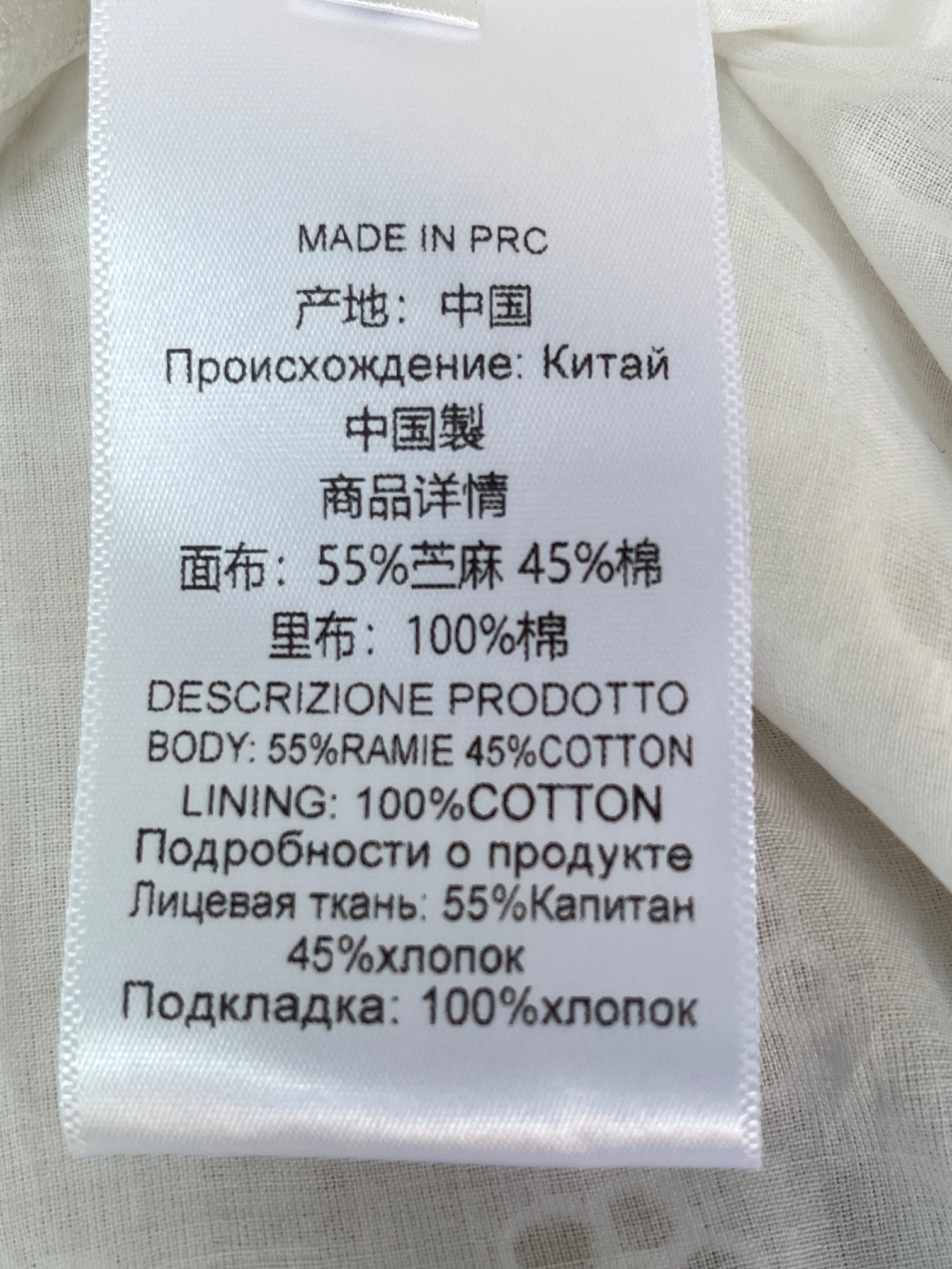 ❤️苎麻刺绣花边上衣！SML