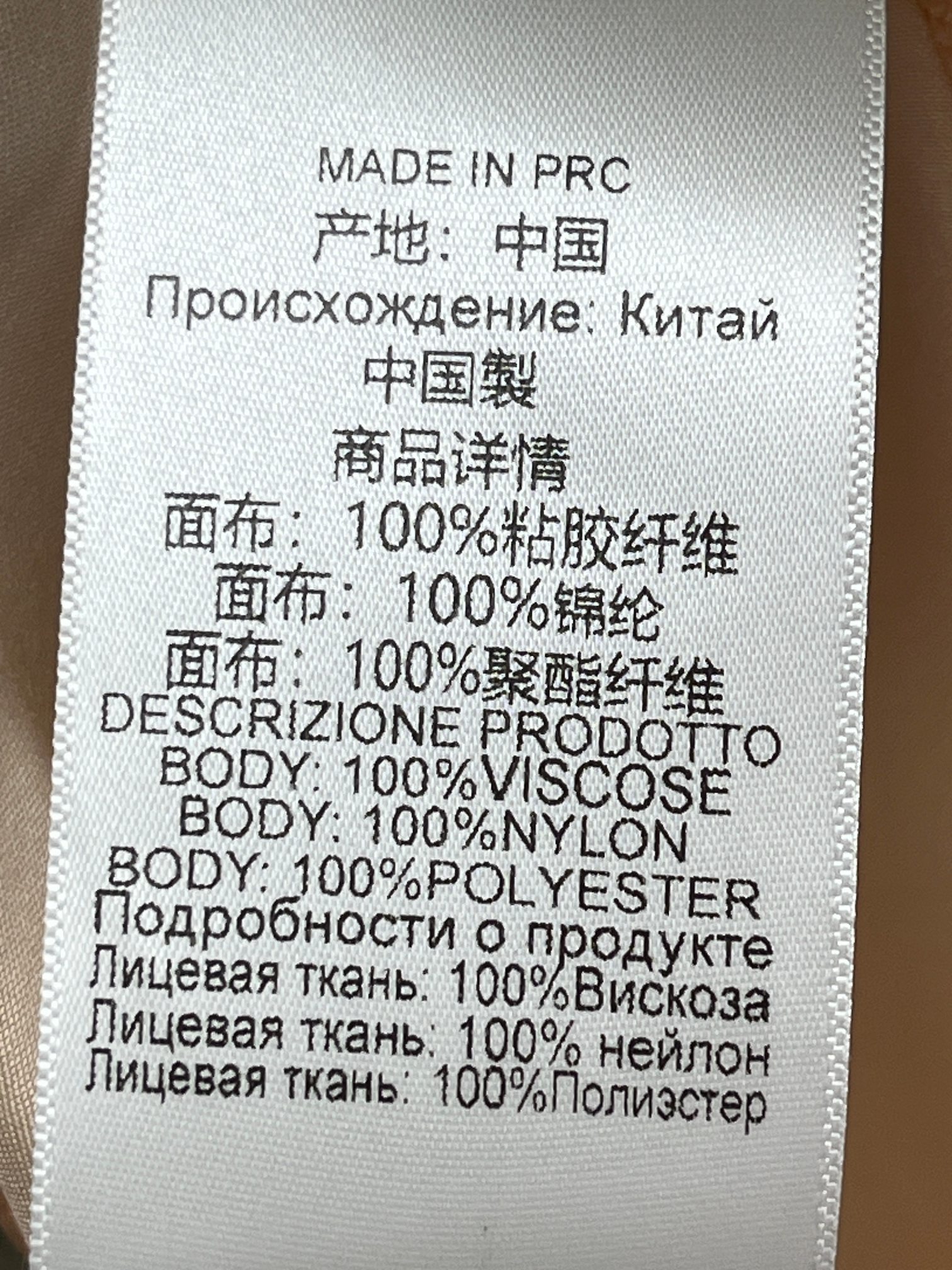 ❤️胸花蕾丝边露背上衣！定制染色丝质面料 两色 SML