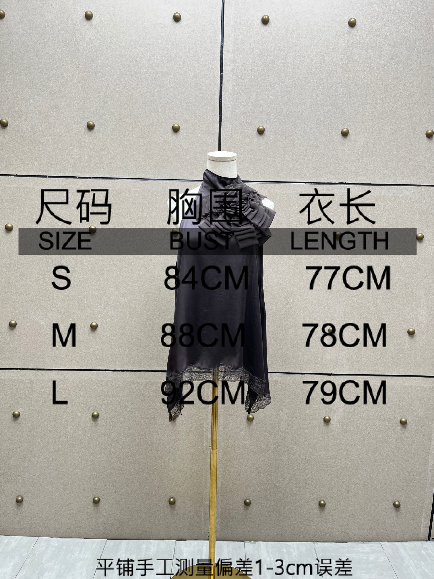 ❤️胸花蕾丝边露背上衣！定制染色丝质面料 两色 SML