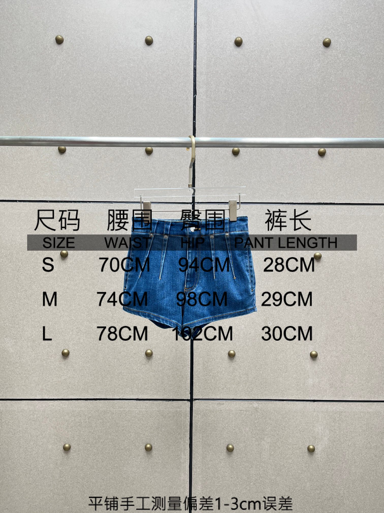 ❤️压褶牛仔短裤！棉 SML