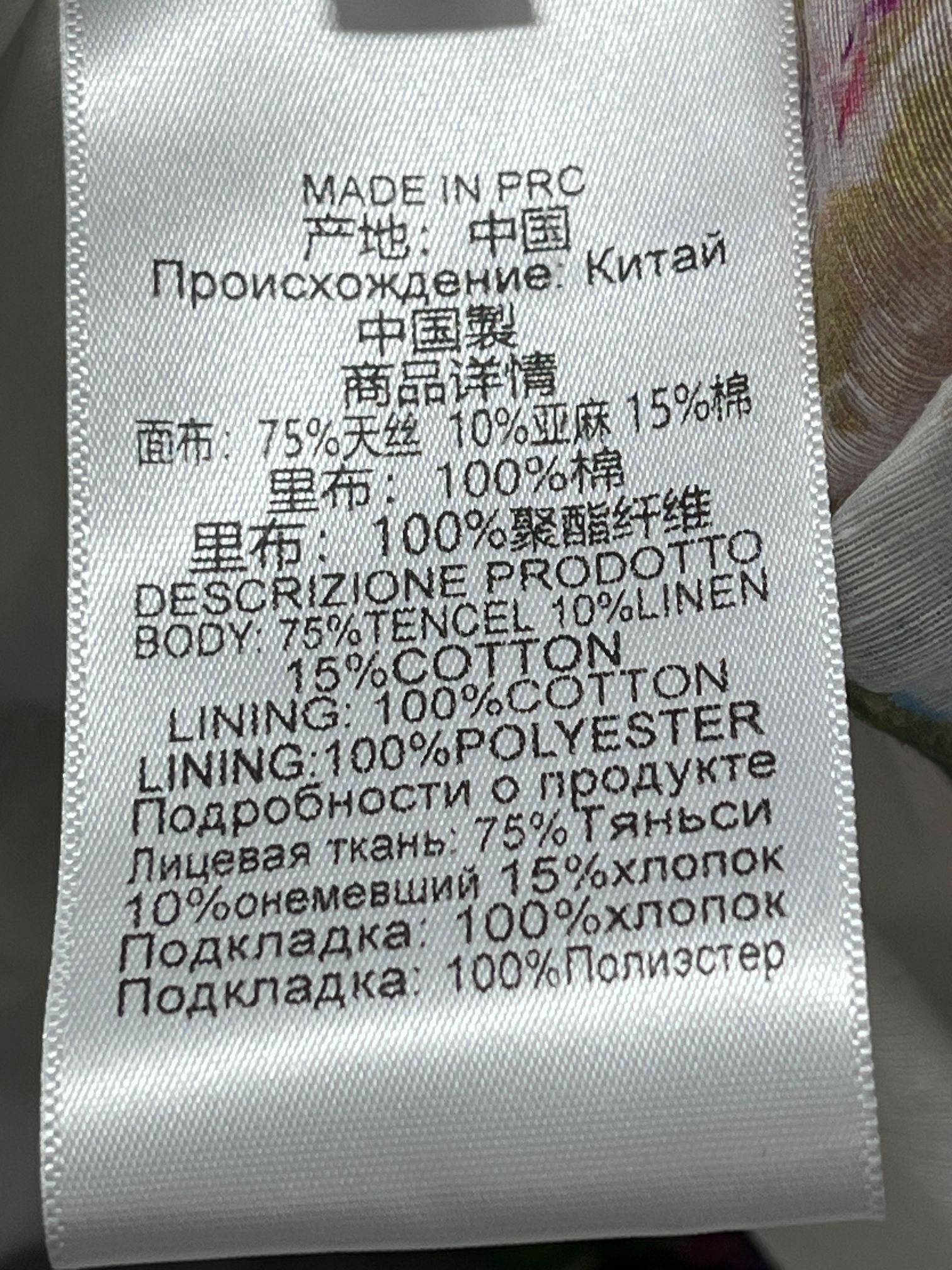 ❤️天丝亚麻混纺印花连衣裙！天丝亚麻 SML