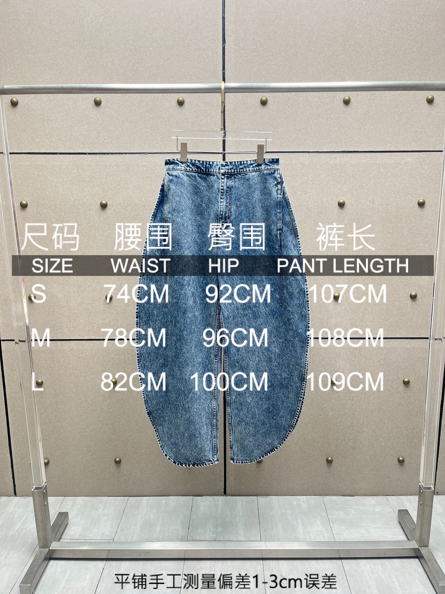 ❤️雪花洗水牛仔裤！棉 SML