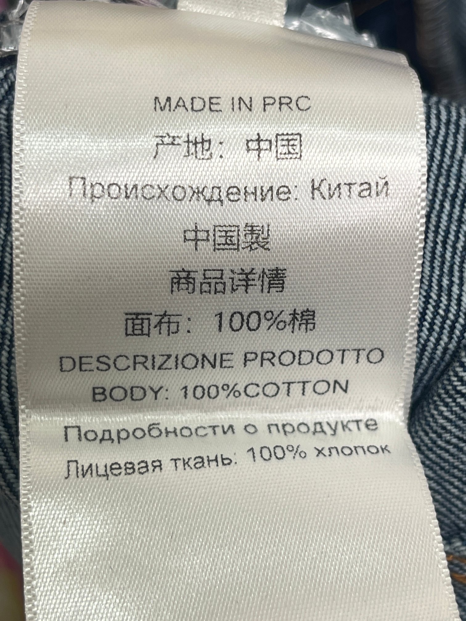 ❤️雪花洗水牛仔裤！棉 SML