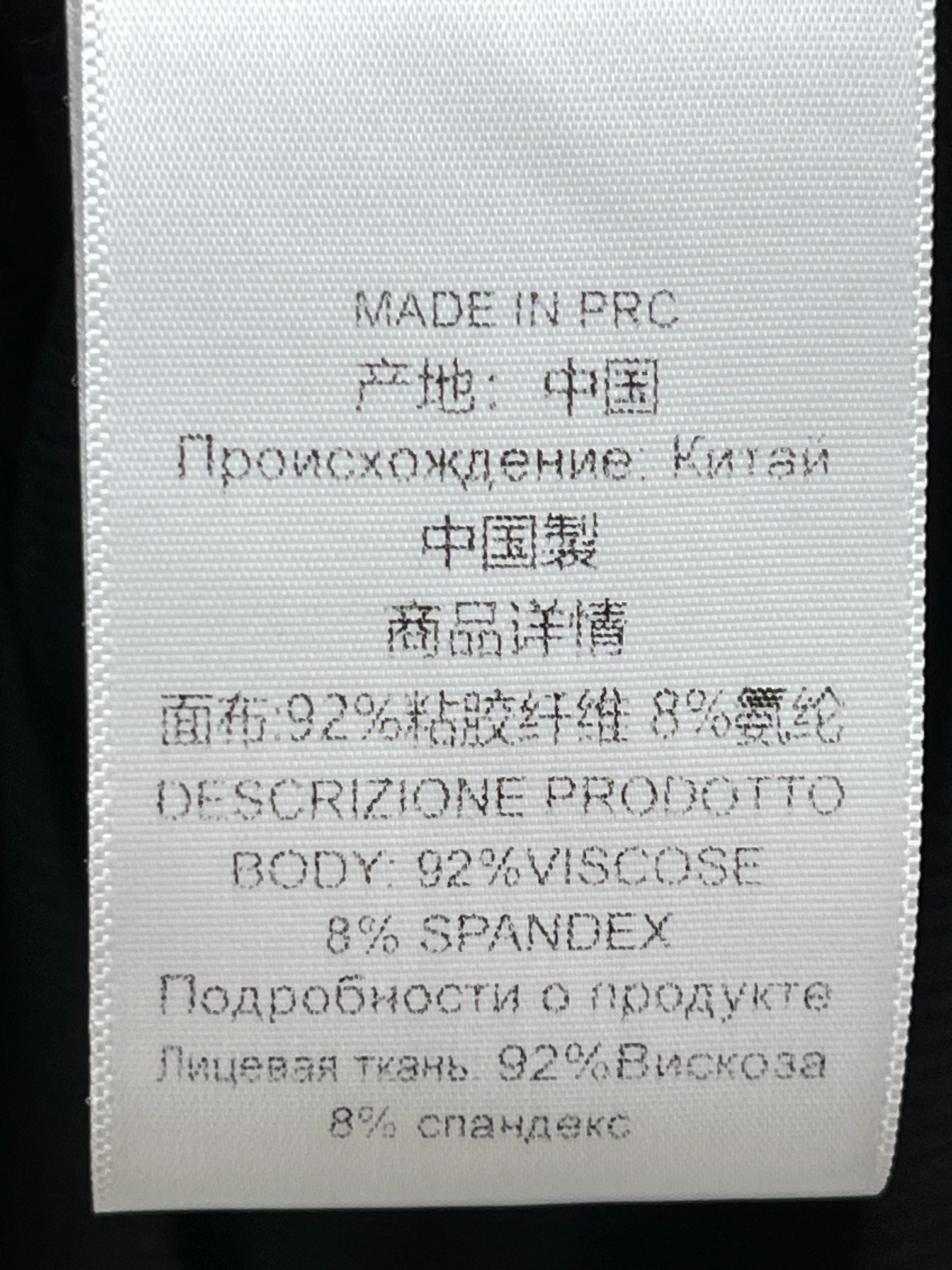 ❤️肩部打纽螺纹连体衣！薄黏胶针织面料 两色 SML