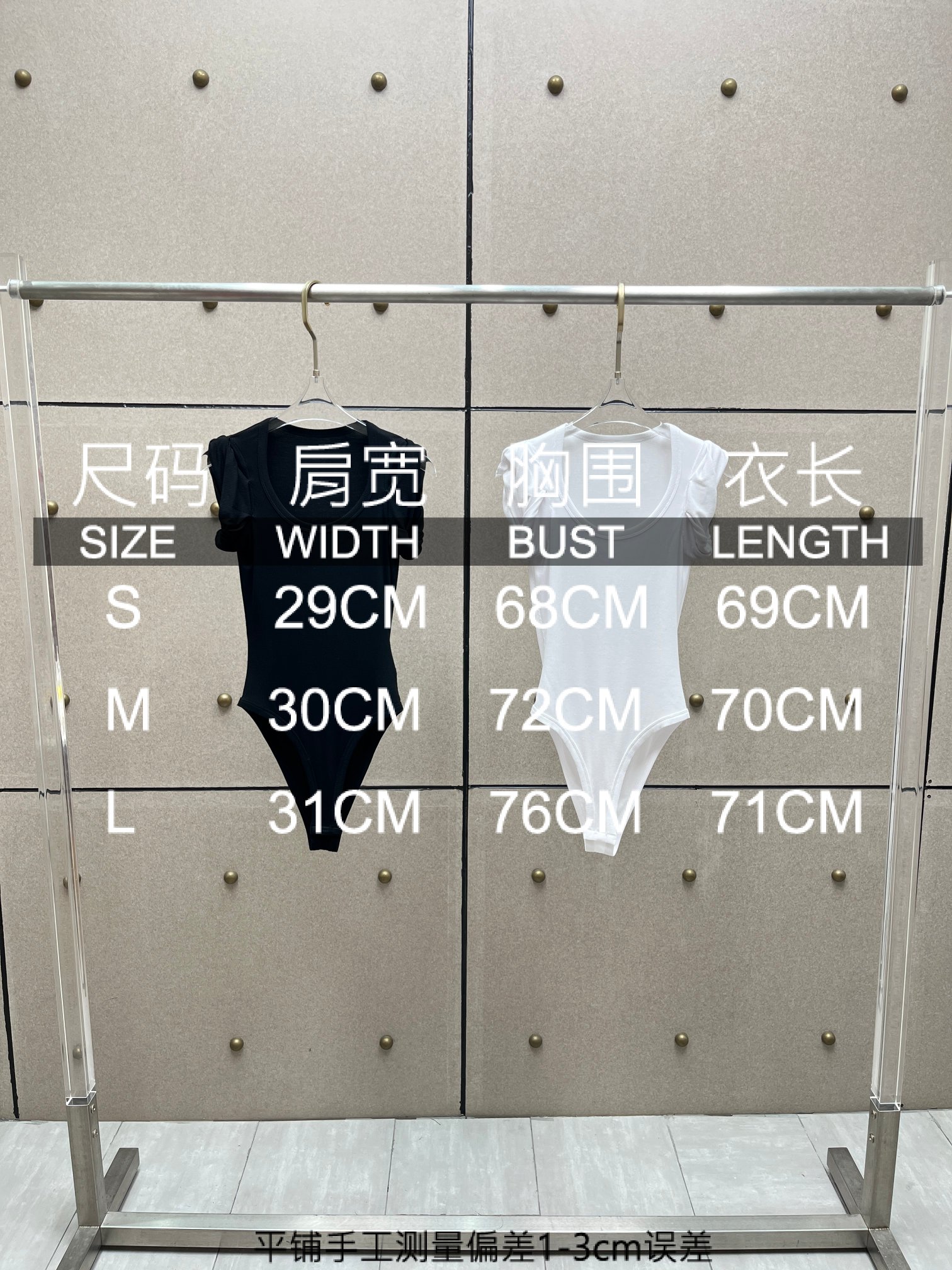 ❤️肩部打纽螺纹连体衣！薄黏胶针织面料 两色 SML