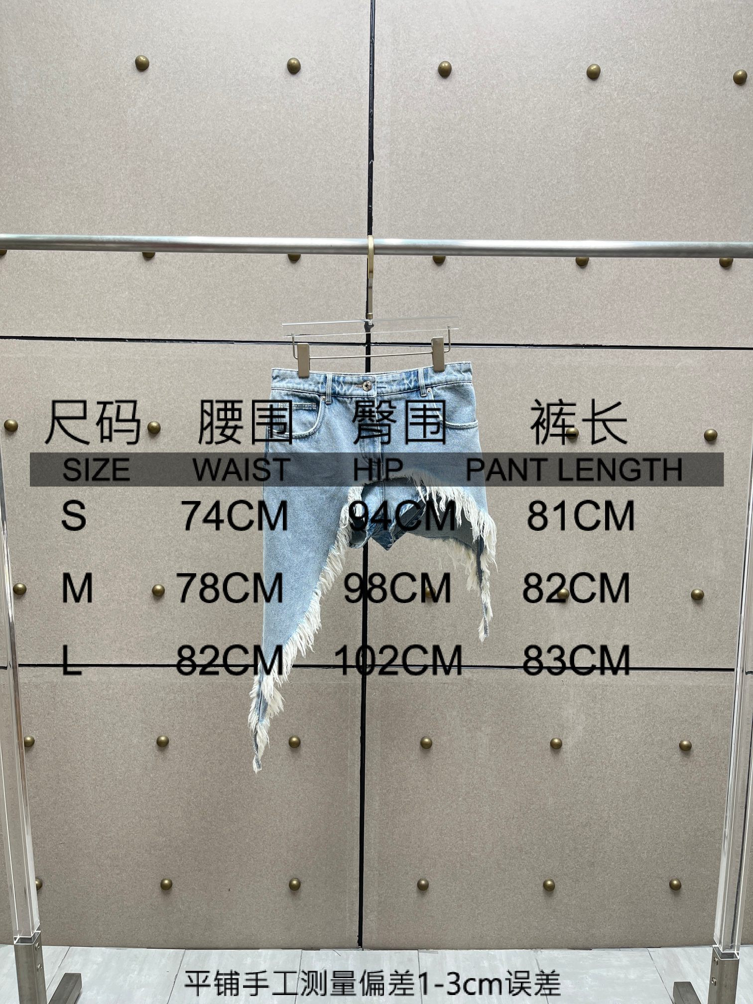 ❤️不对称毛须牛仔短裤！棉 SML