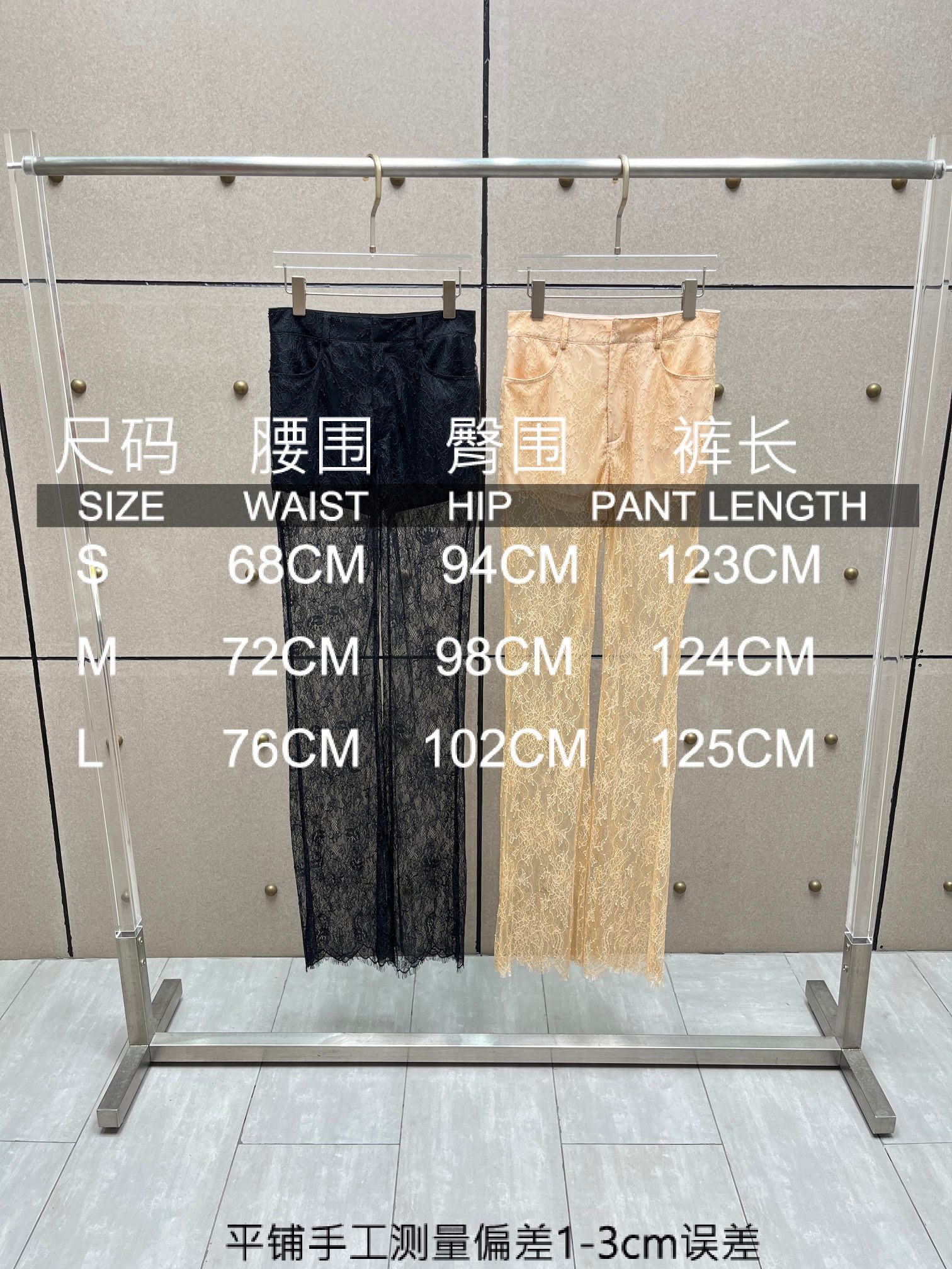 ❤️双层蕾丝长裤！有内衬 两色 SML