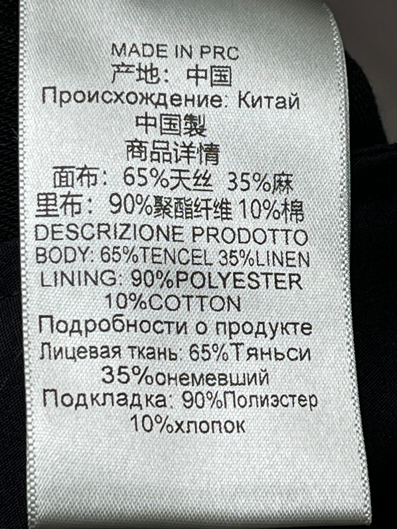 ❤️勾花花边天丝亚麻长裤！SML