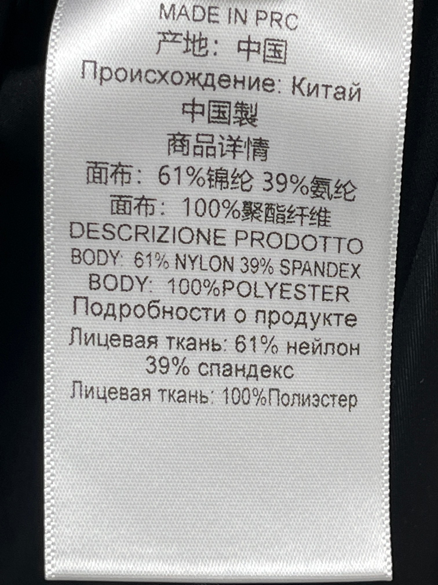 ❤️胸花褶皱披肩连体衣！两色 SML