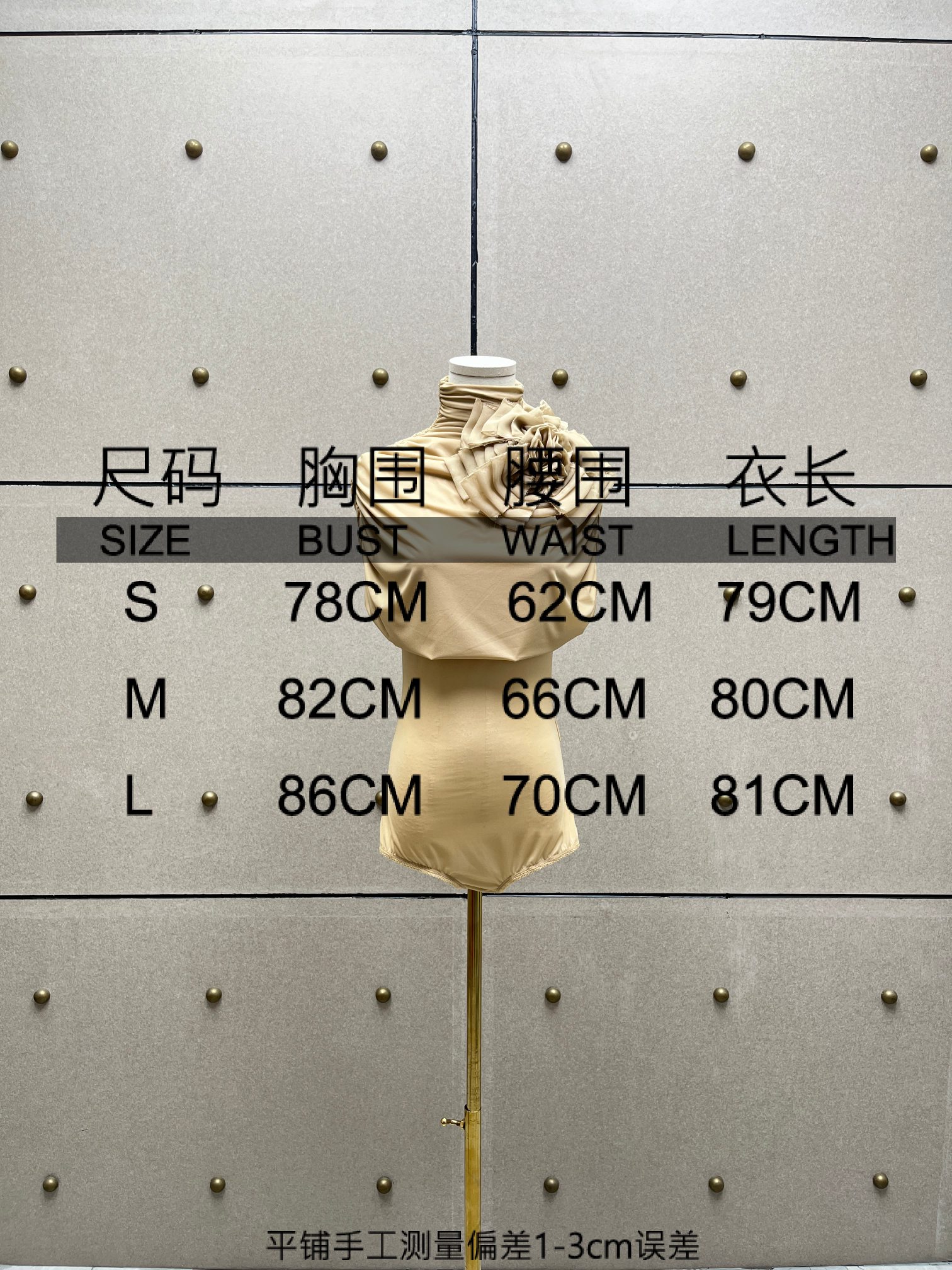 ❤️胸花褶皱披肩连体衣！两色 SML