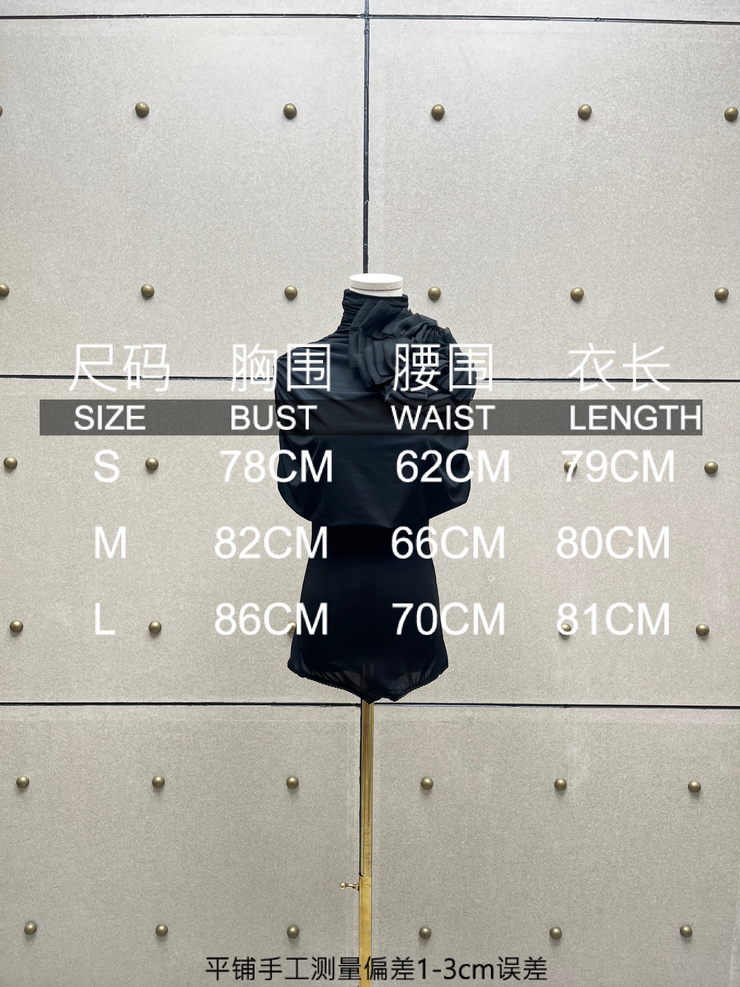 ❤️胸花褶皱披肩连体衣！两色 SML