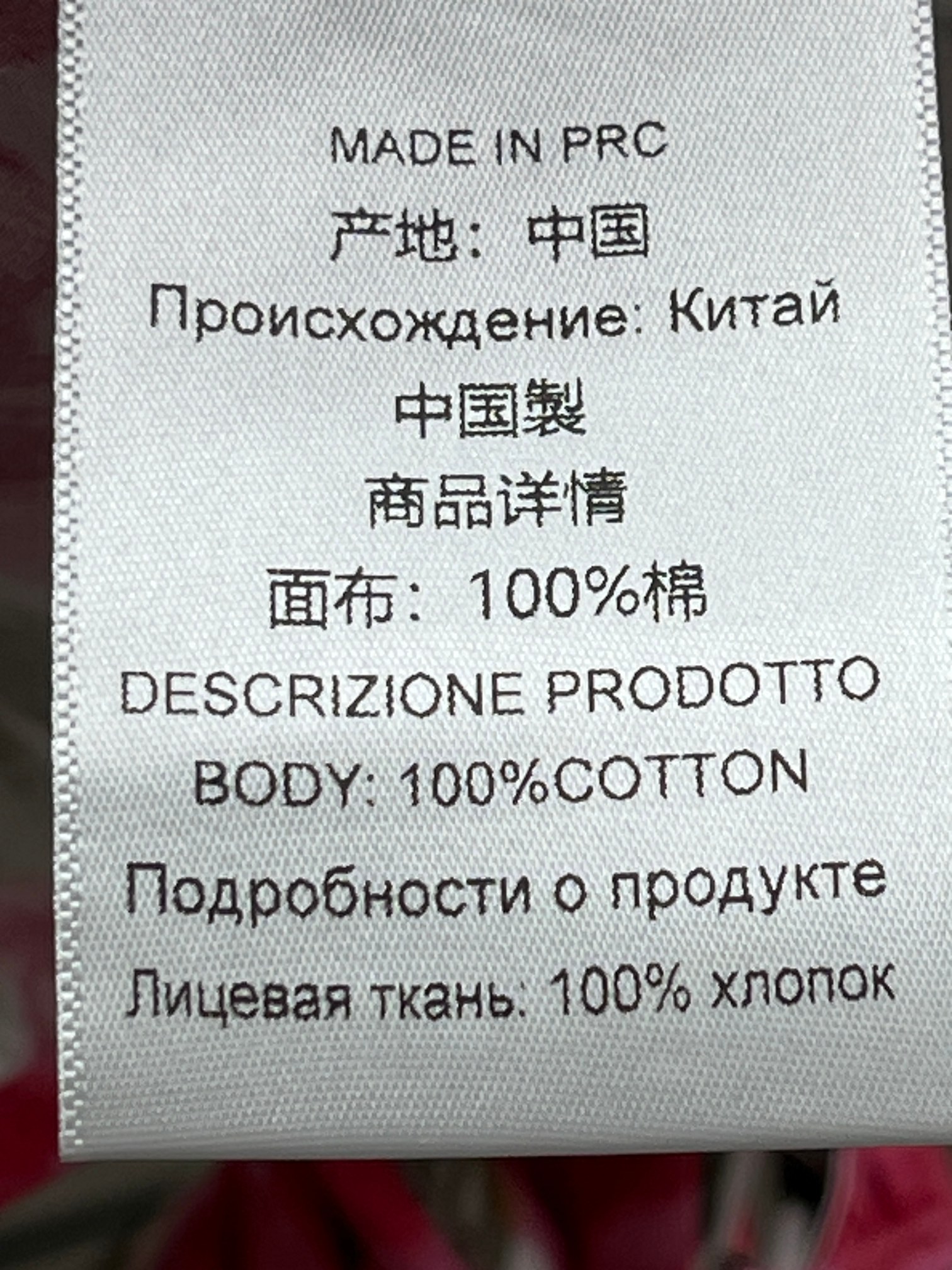 ❤️公主袖印花上衣！棉 SML