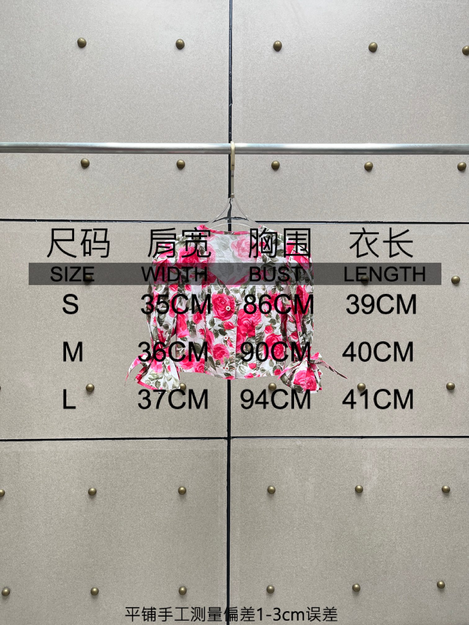 ❤️公主袖印花上衣！棉 SML