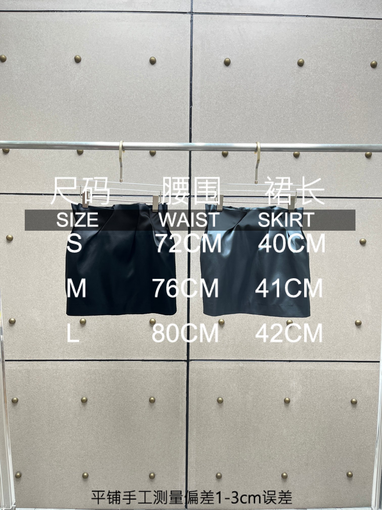 ❤️花苞收褶半裙！两色 SML