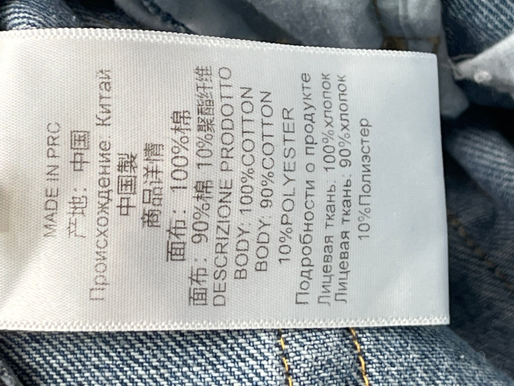 ❤️拼接腰头高腰牛仔裤！棉 SML