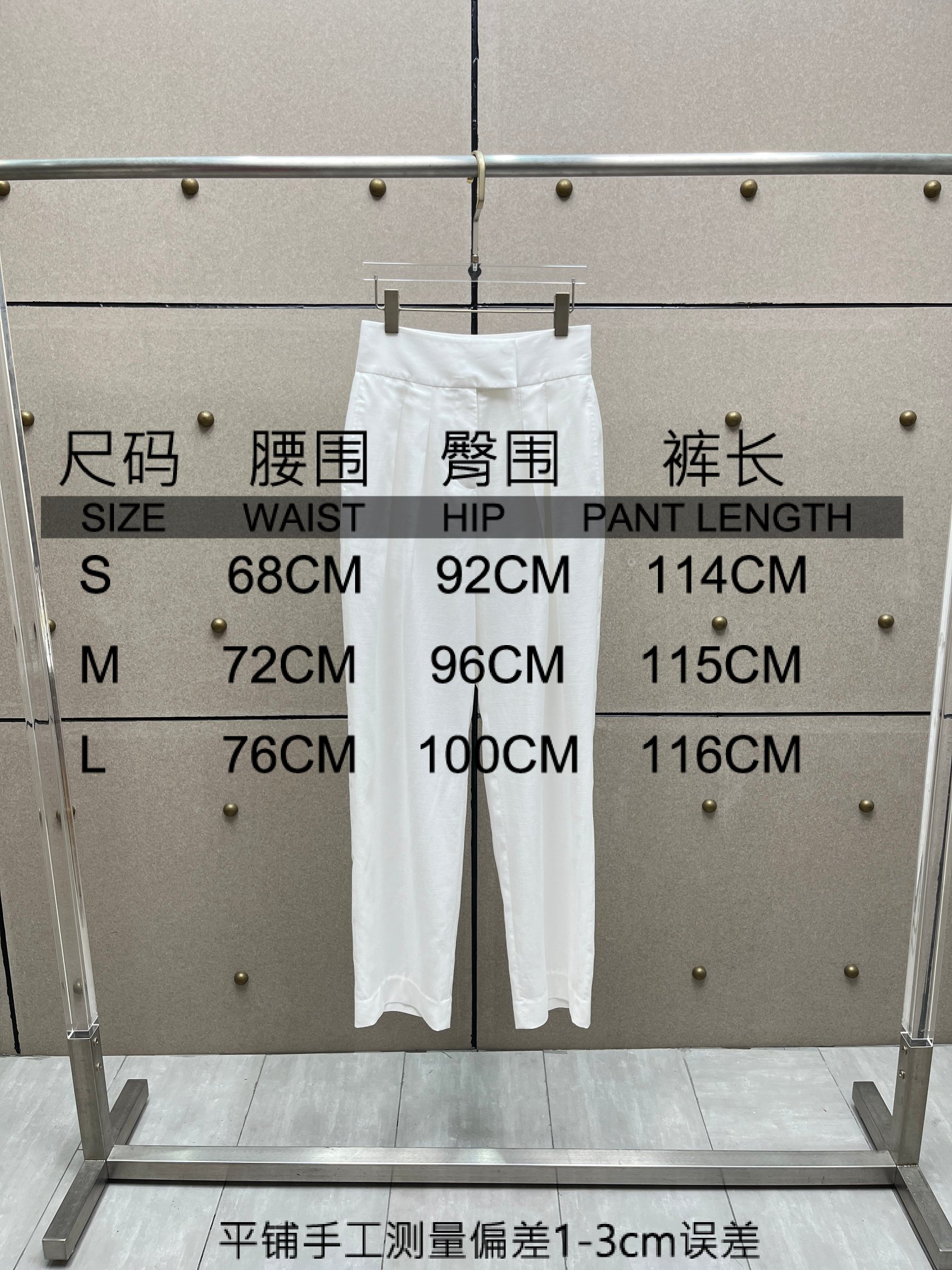 ❤️天丝亚麻高腰裤！天丝亚麻面料  sml 🌾