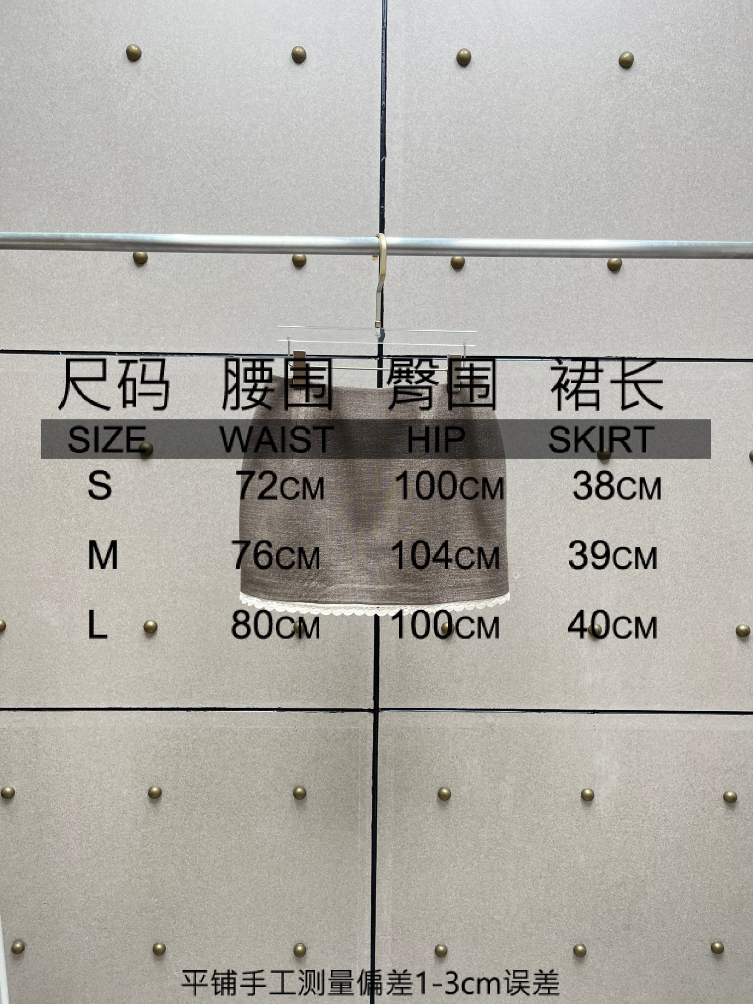 ❤️勾花花边半裙！SML