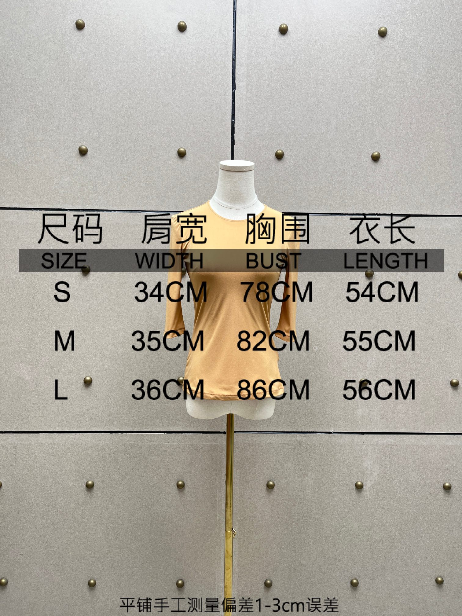 ❤️定制染色圆领贴身上衣！两色 sml 🌾