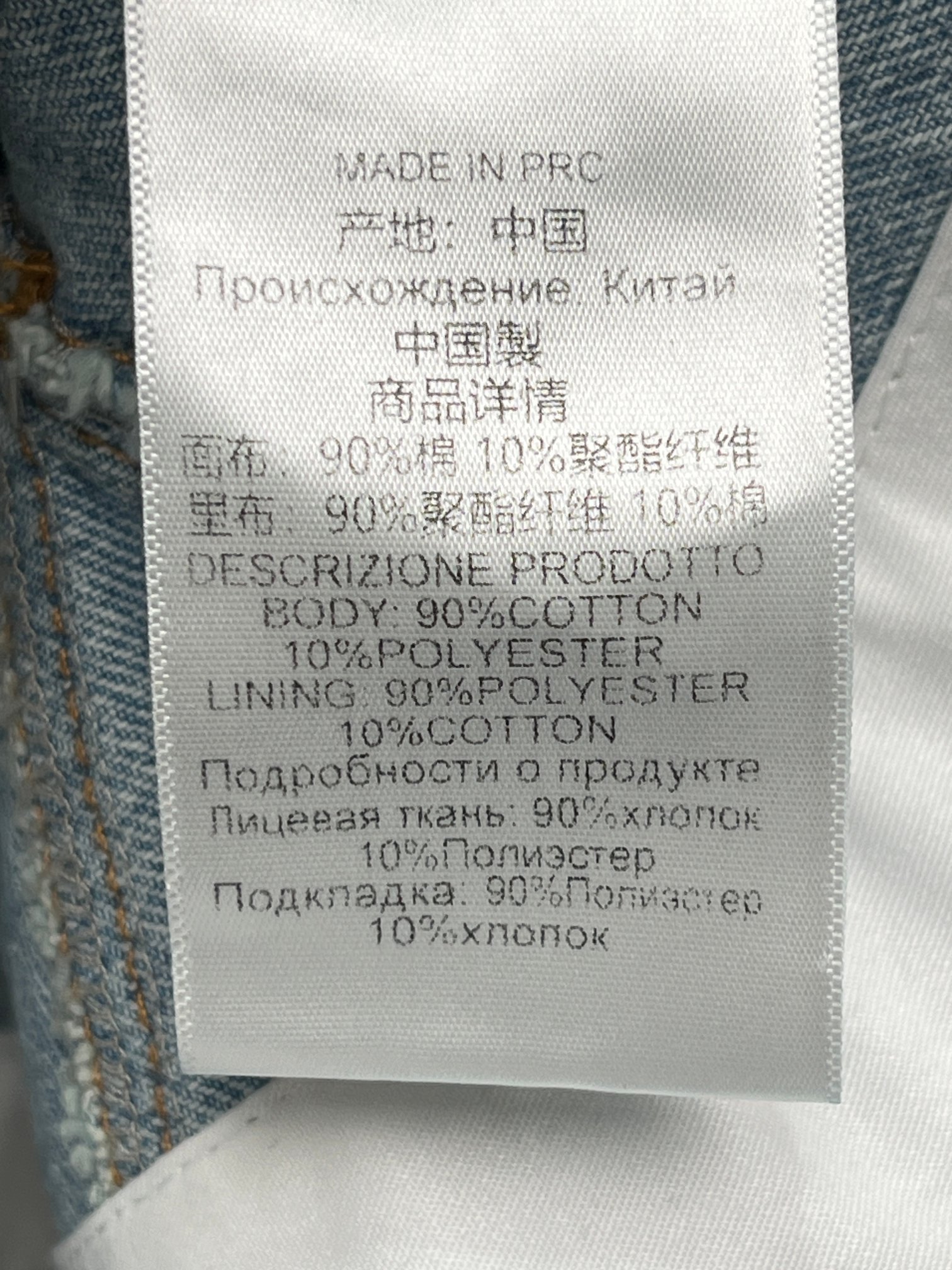 ❤️大摆收腰牛仔外套！棉 sml 🌾