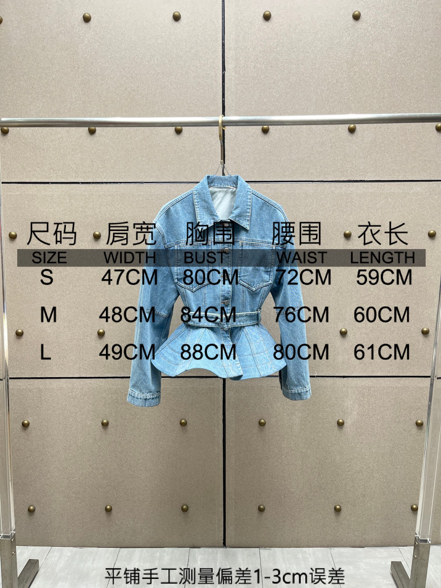 ❤️大摆收腰牛仔外套！棉 sml 🌾