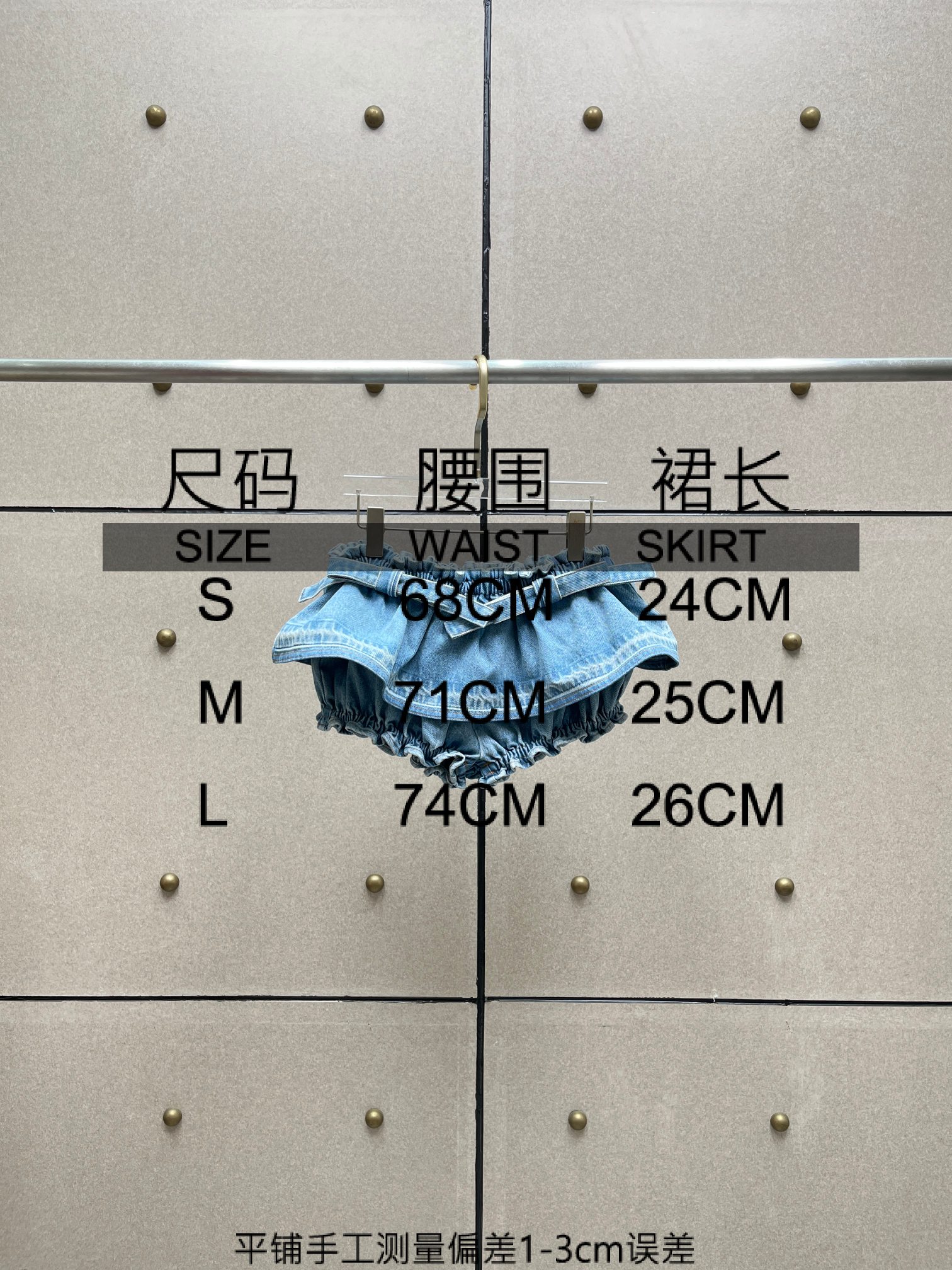 ❤️大摆裙式牛仔短裤！棉 sml 🌾