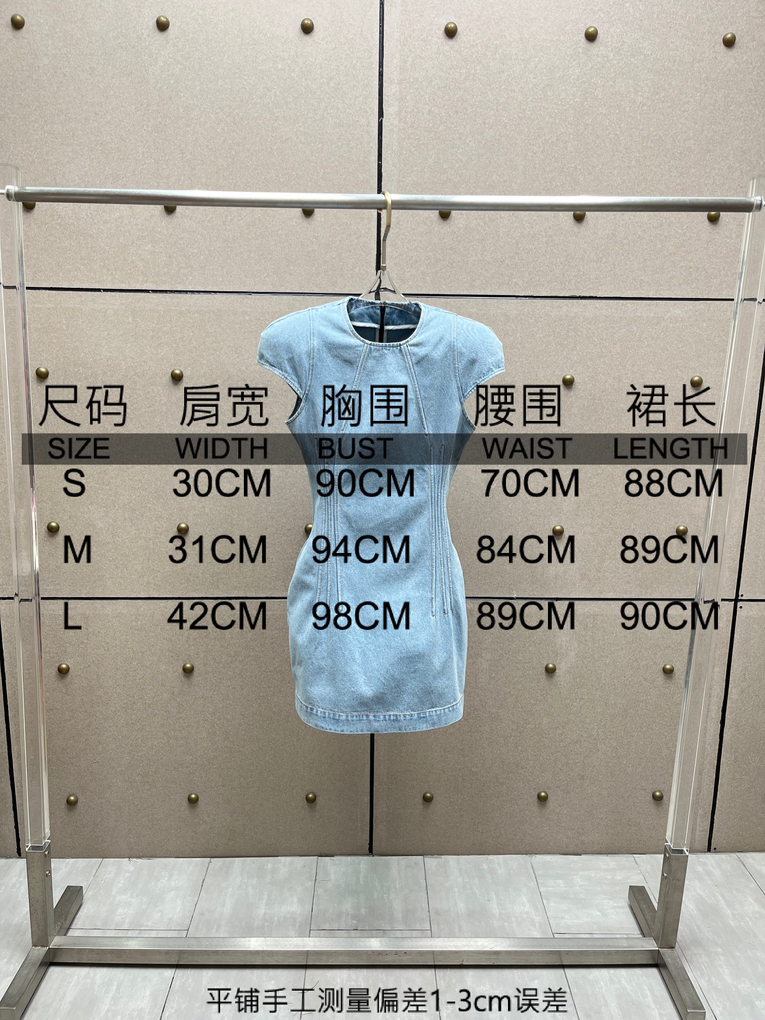 ❤️垫肩沙漏牛仔连衣裙！棉 SML