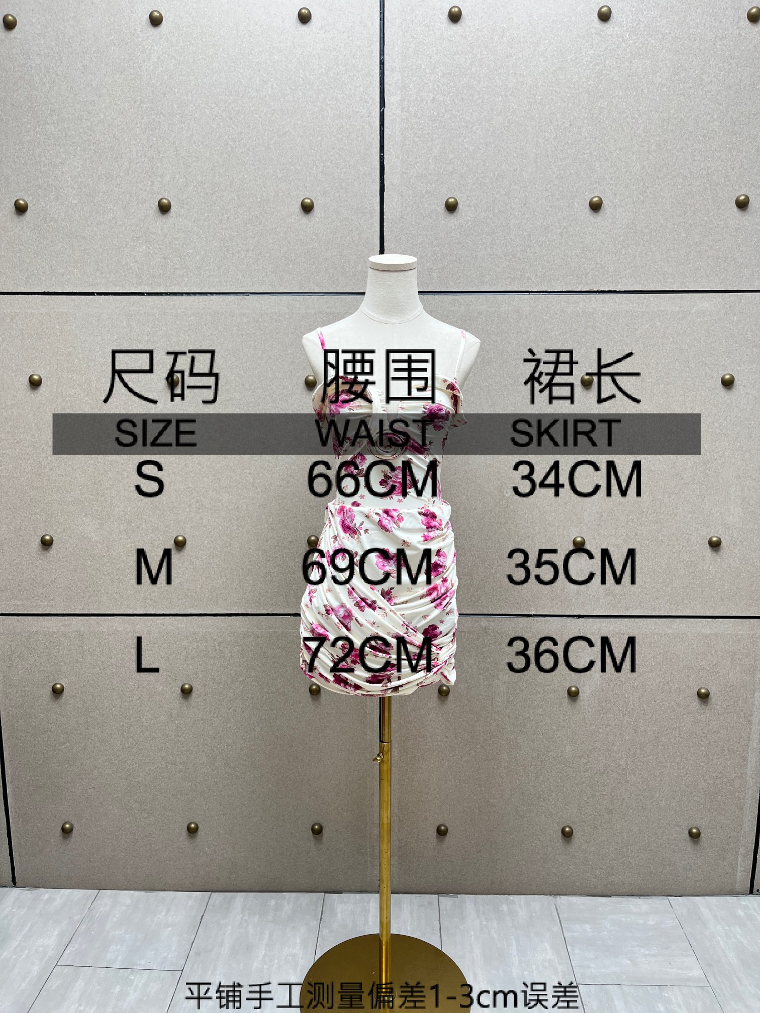 ❤️印花收褶半裙！两色 SML