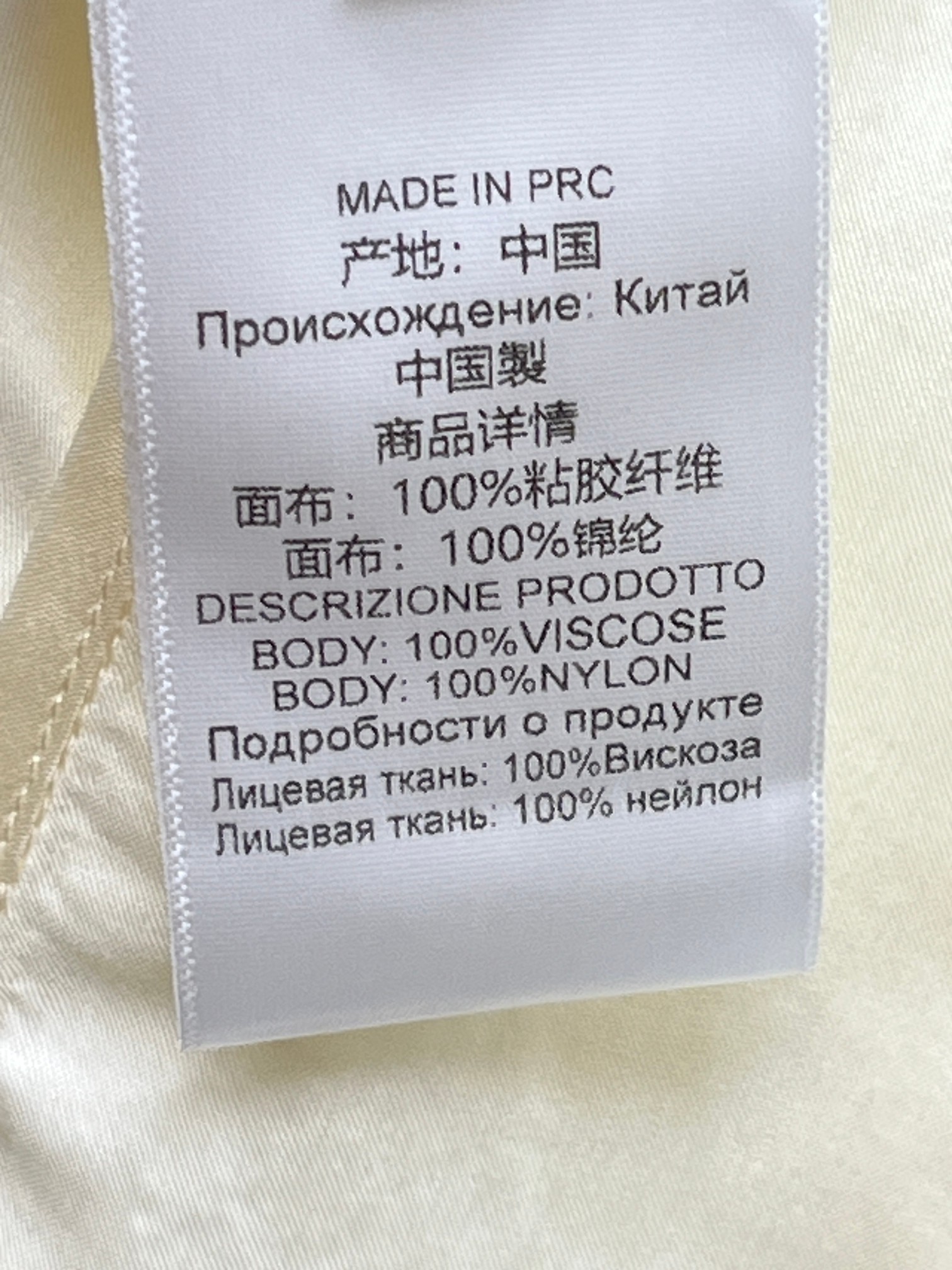 ❤️蕾丝花边撞色拼接半裙！染色黏胶纤维面料  sml 🌾