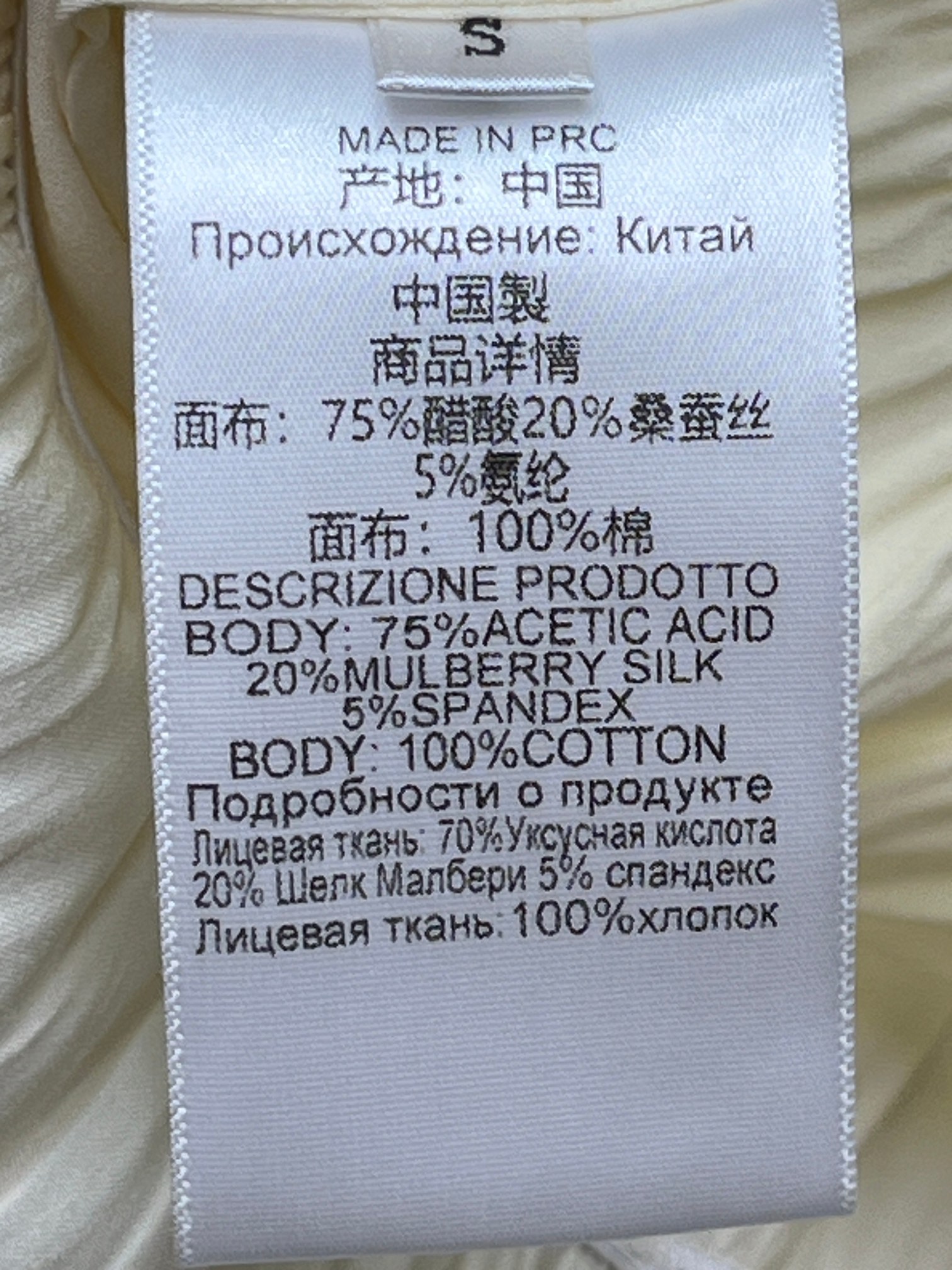 ❤️蕾丝花边吊带上衣！蚕丝醋酸混纺面料 sml 🌾